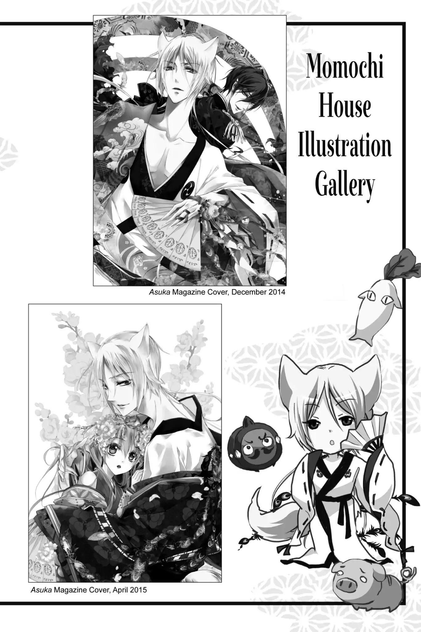 Momochi-san Chi no Ayakashi Ouji Chapter 27 page 31 - Chapter 27: When Night Dawns