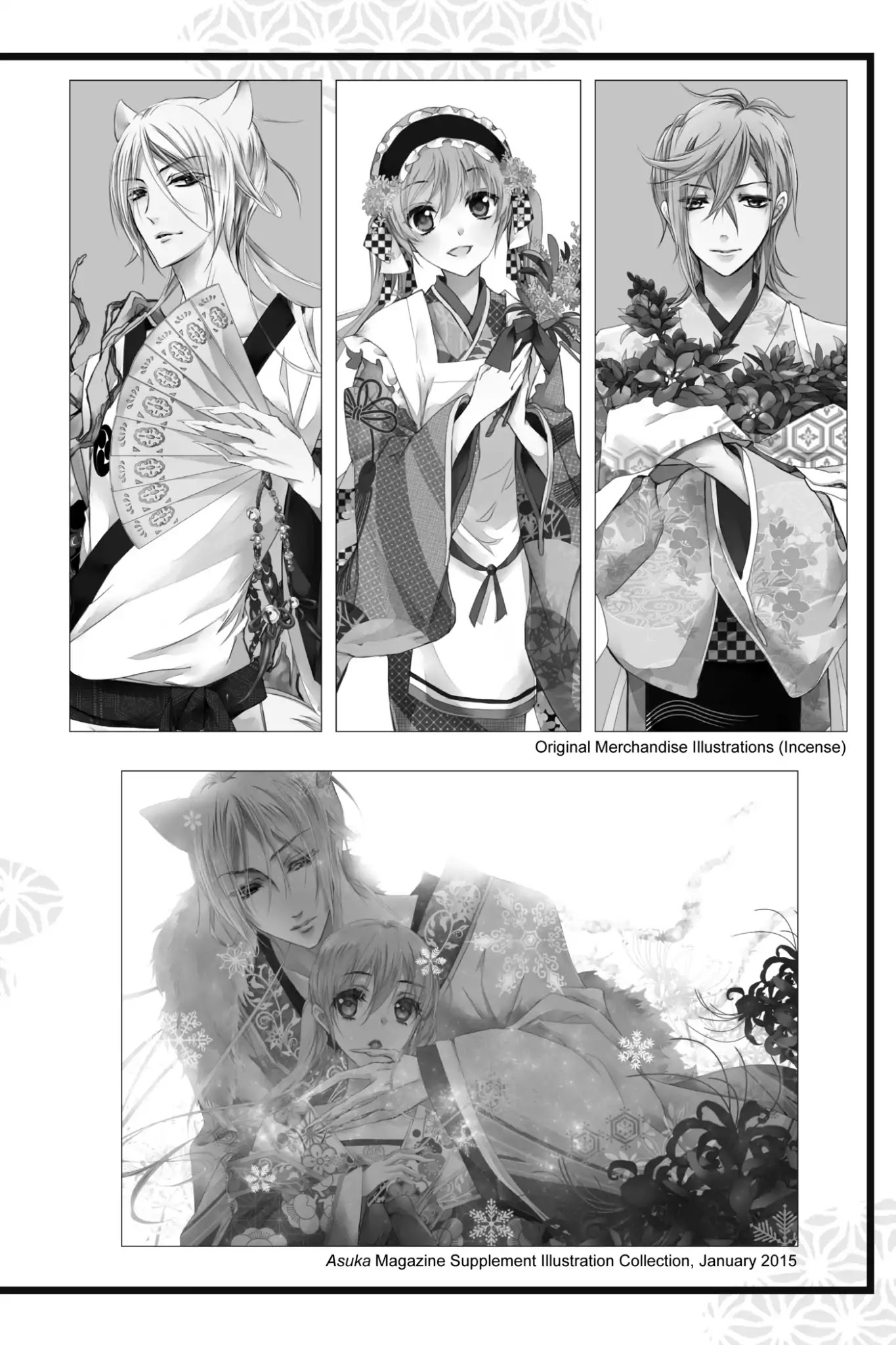 Momochi-san Chi no Ayakashi Ouji Chapter 27 page 33 - Chapter 27: When Night Dawns