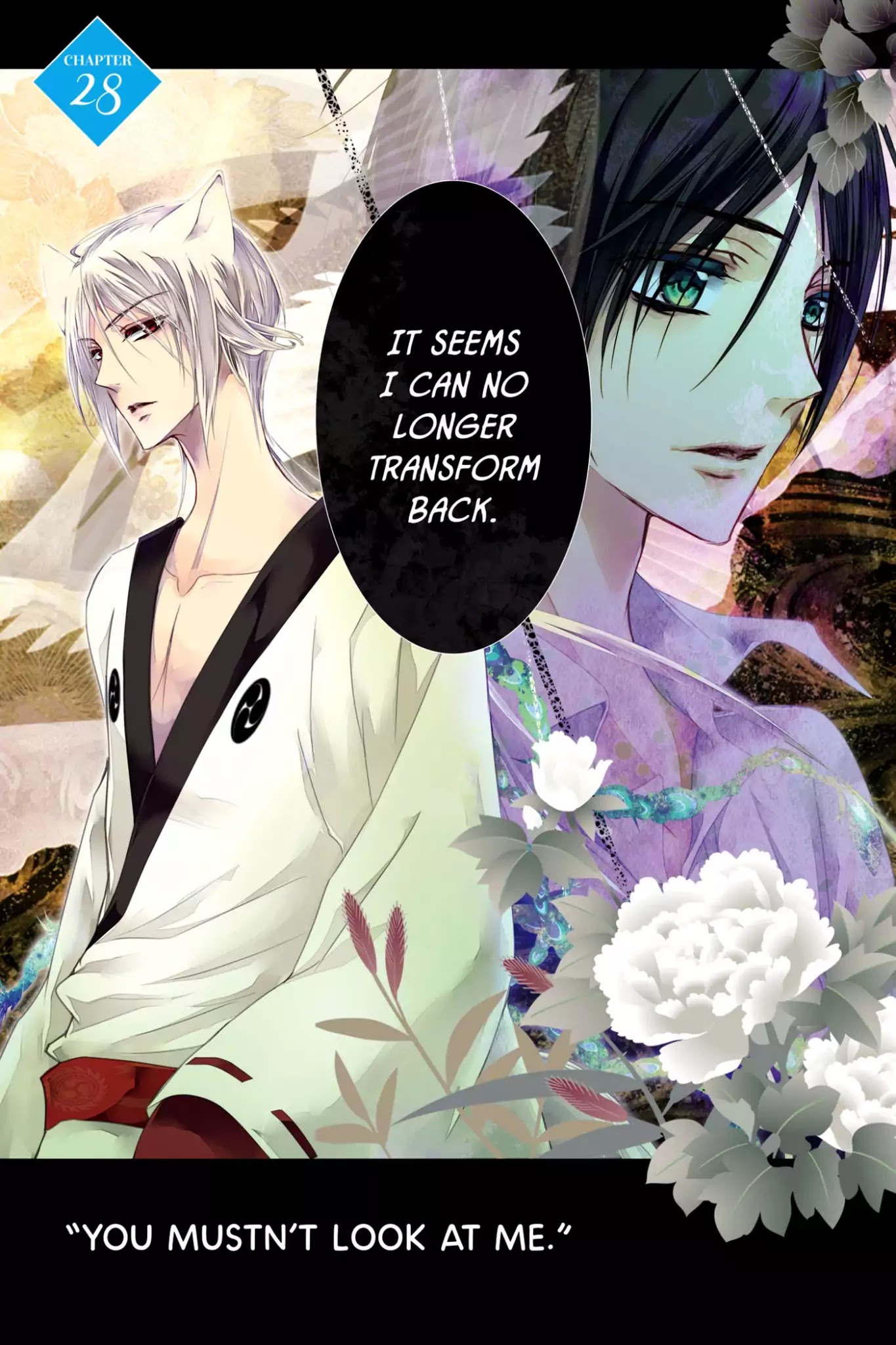Momochi-san Chi no Ayakashi Ouji Chapter 28 page 3 - Chapter 28: An Unfamiliar Way Home