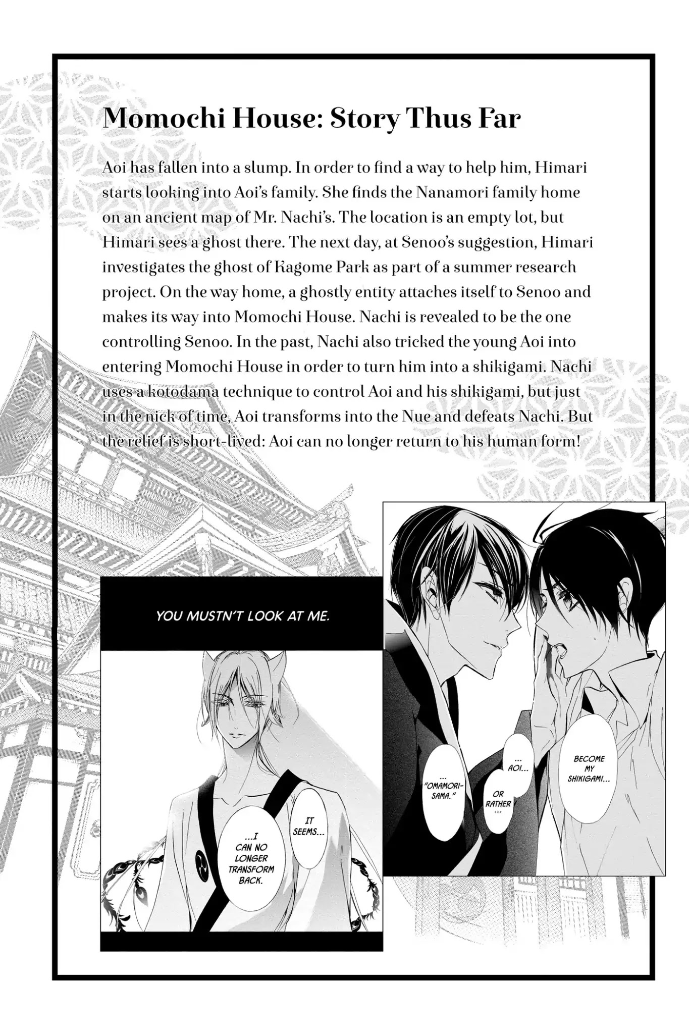 Momochi-san Chi no Ayakashi Ouji Chapter 28 page 7 - Chapter 28: An Unfamiliar Way Home