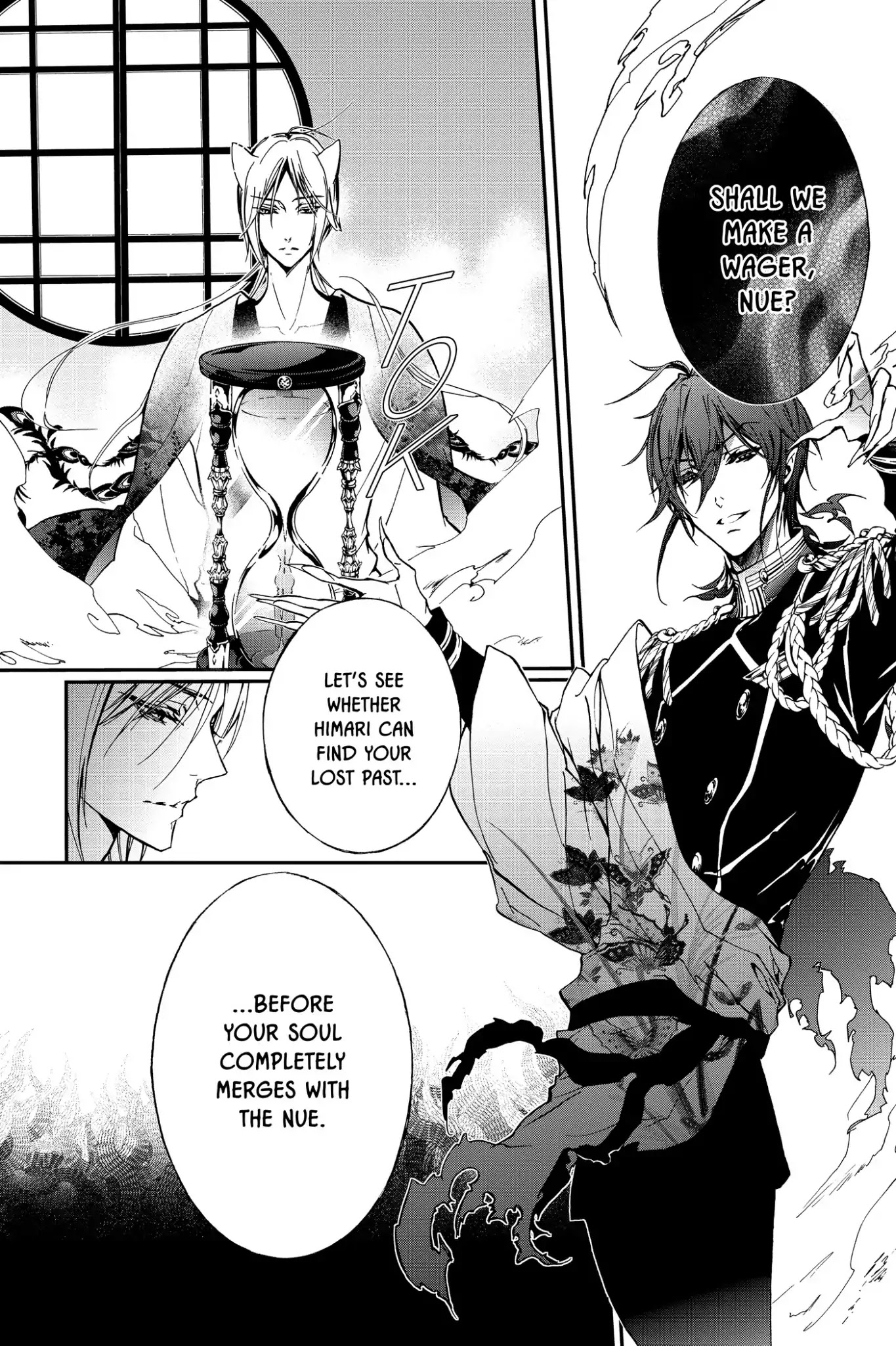 Momochi-san Chi no Ayakashi Ouji Chapter 29 page 2 - Chapter 29: Himari in Ayakashi Land