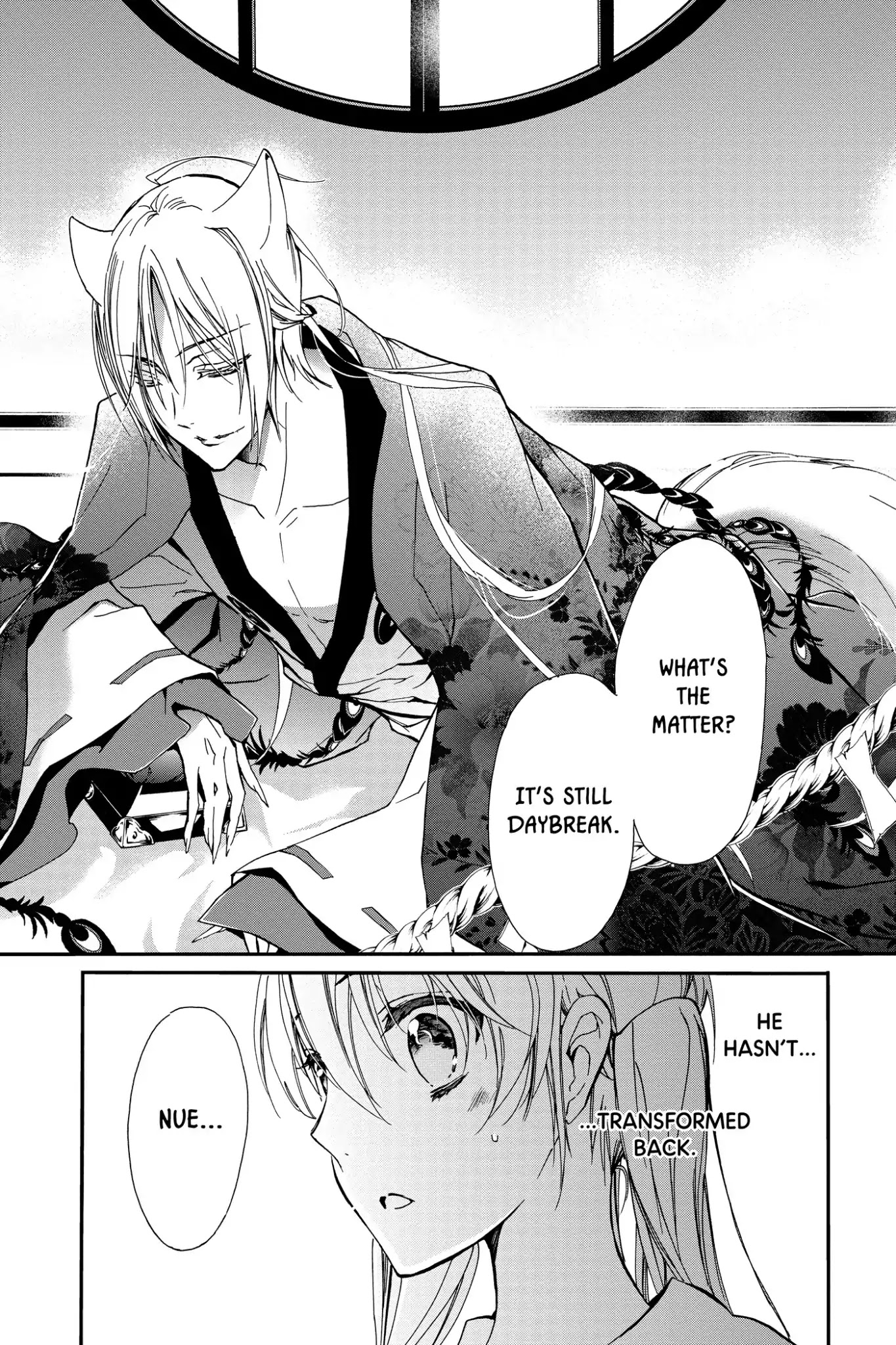 Momochi-san Chi no Ayakashi Ouji Chapter 30 page 31 - Chapter 30: The Tale of Aoi's Past