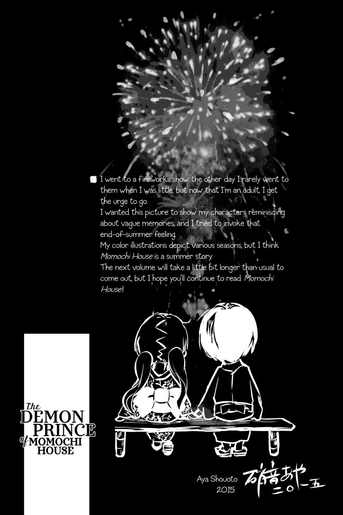 Momochi-san Chi no Ayakashi Ouji Chapter 31.6 page 7 - Vol.8 Bonus Story: Momochi Private Academy