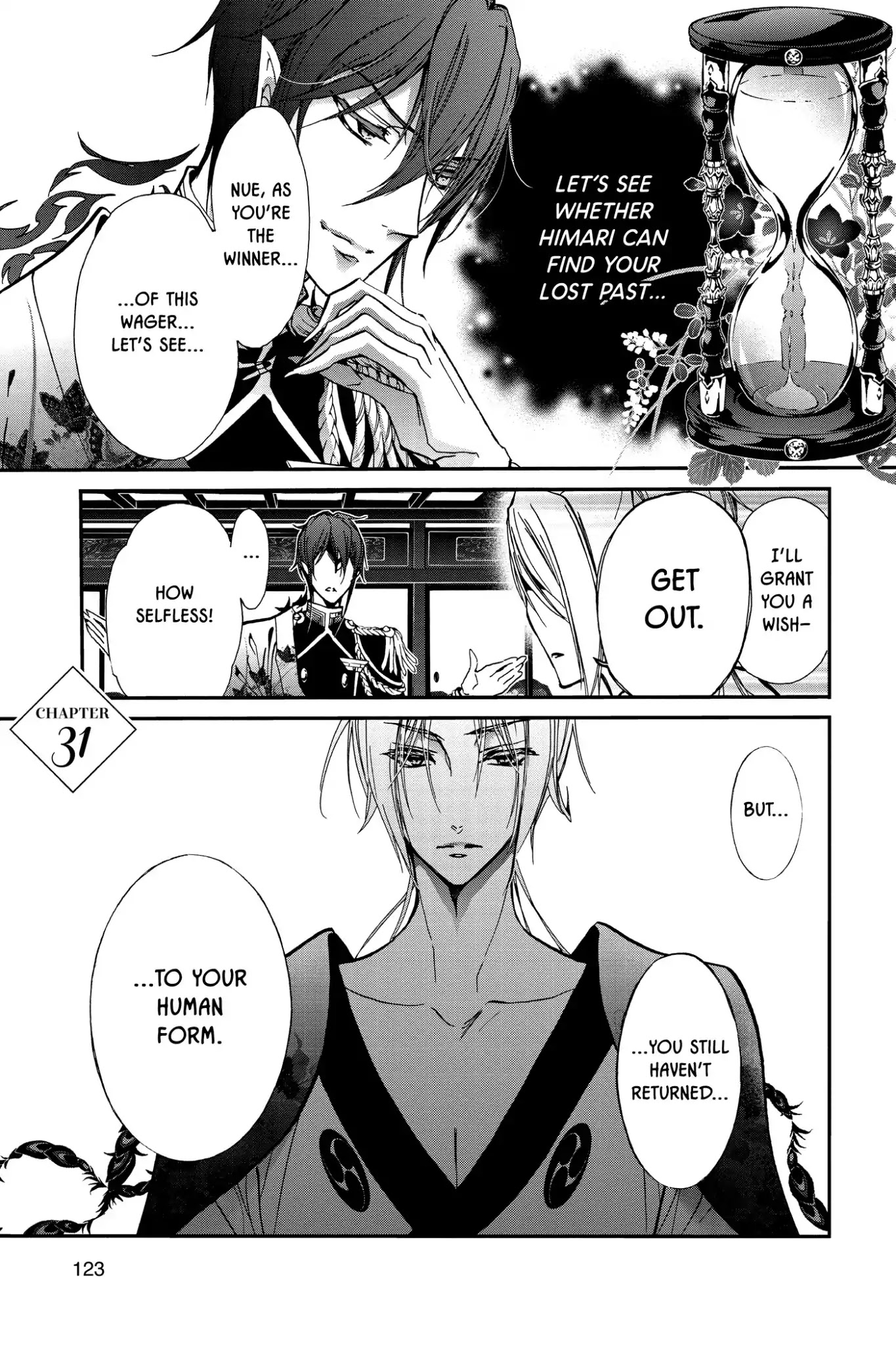 Momochi-san Chi no Ayakashi Ouji Chapter 31 page 1 - Chapter 31: A Faceless Visitor
