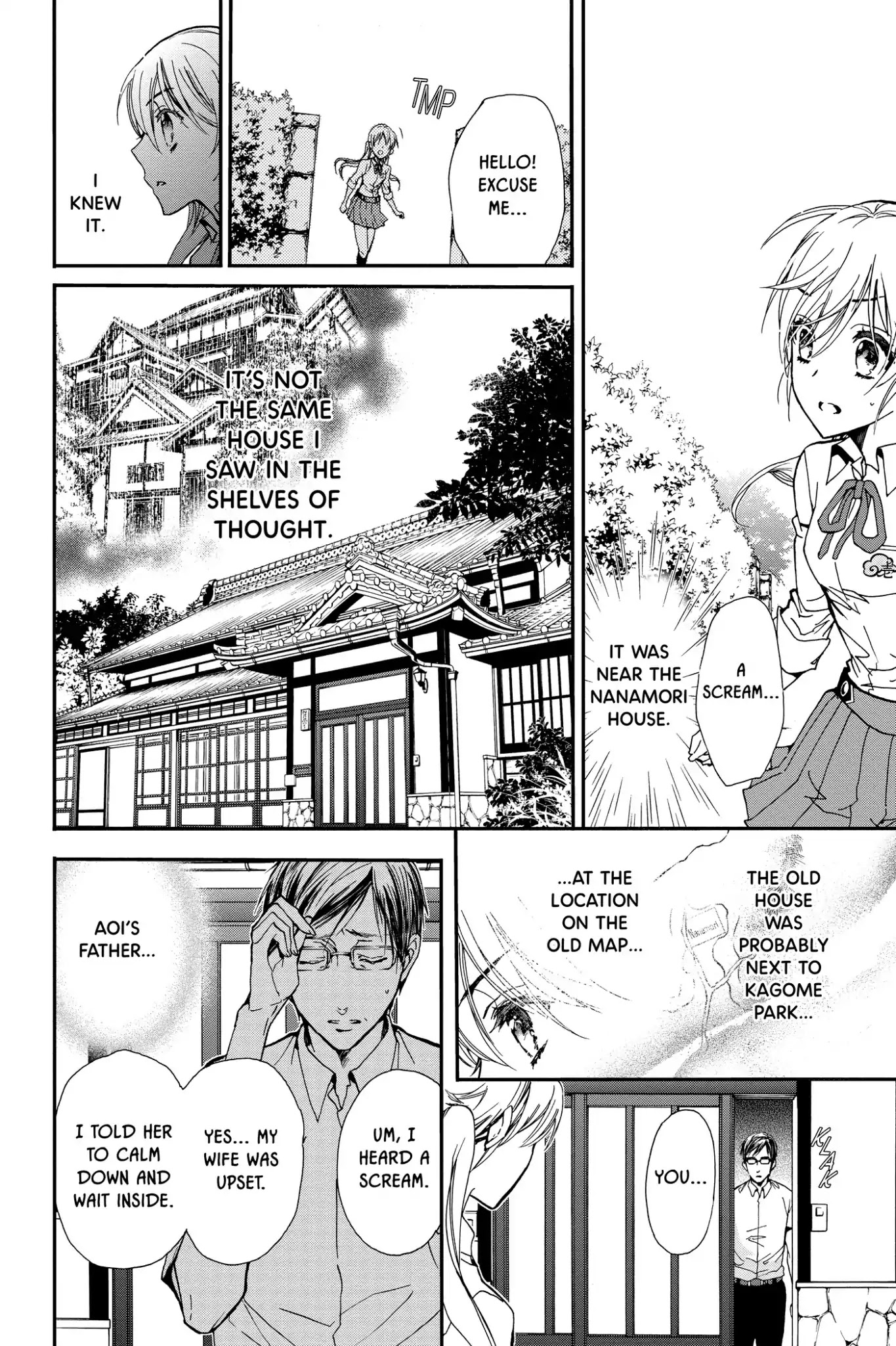 Momochi-san Chi no Ayakashi Ouji Chapter 31 page 13 - Chapter 31: A Faceless Visitor