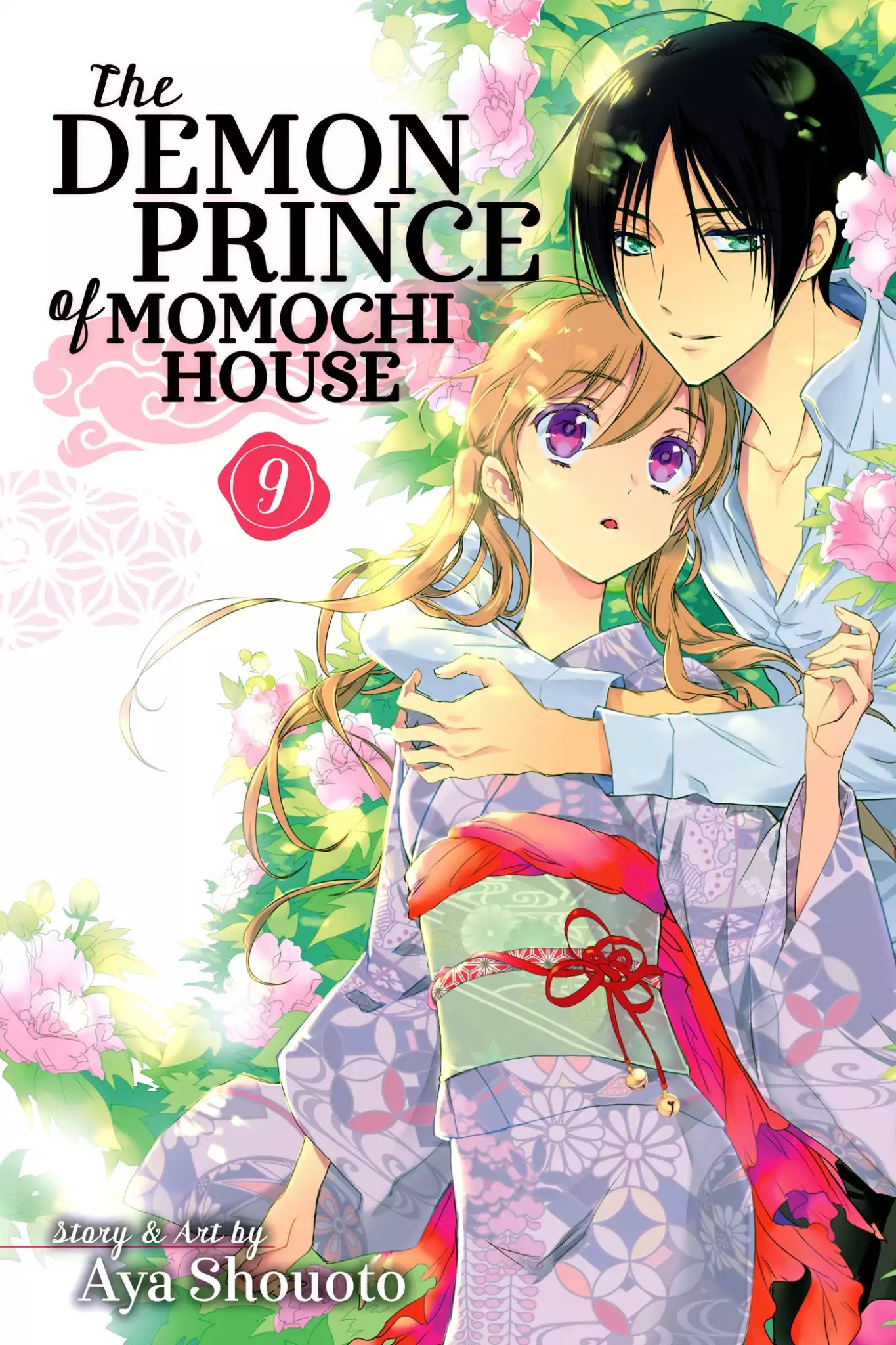 Momochi-san Chi no Ayakashi Ouji Chapter 32 page 1 - Chapter 32: Wish