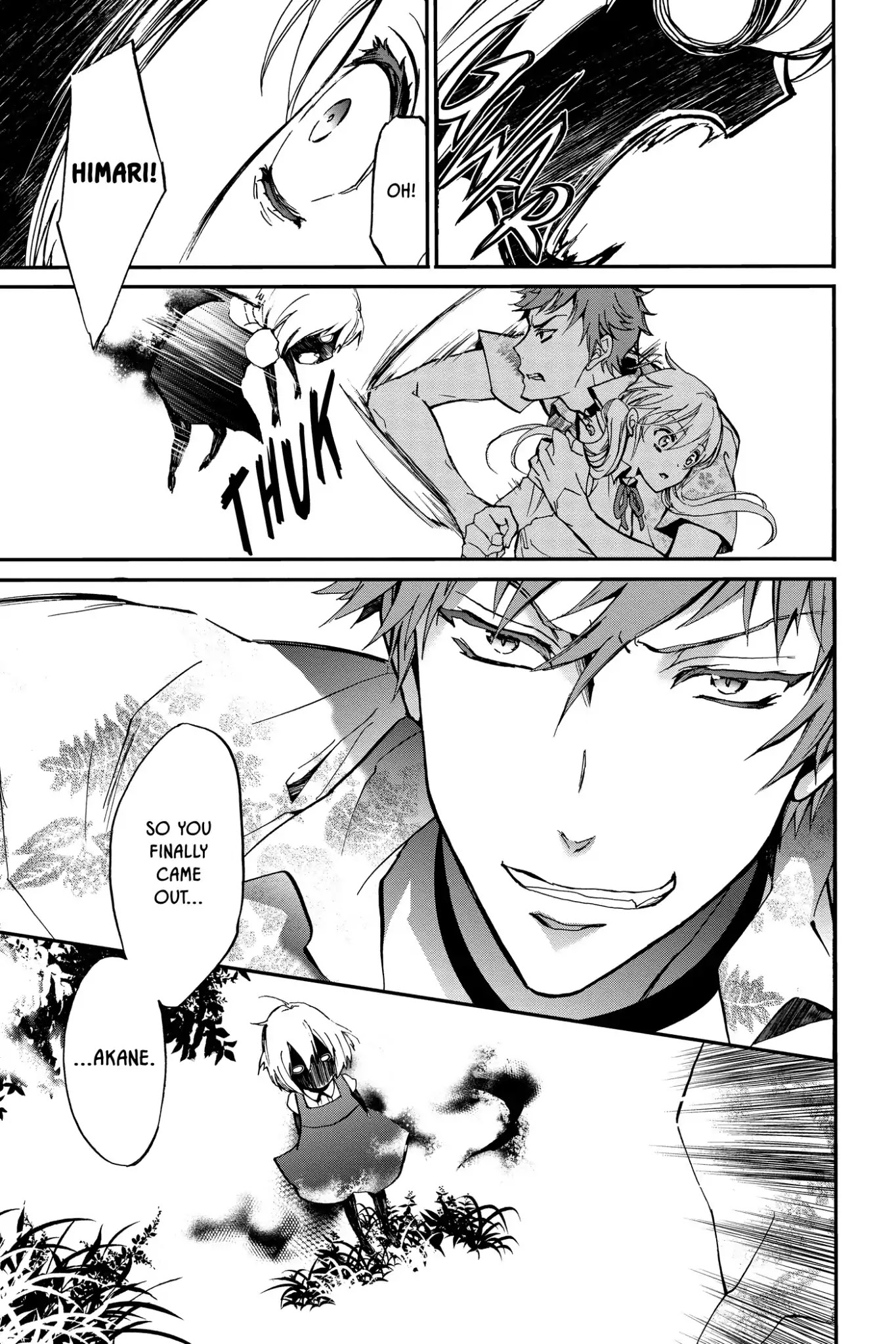 Momochi-san Chi no Ayakashi Ouji Chapter 32 page 14 - Chapter 32: Wish