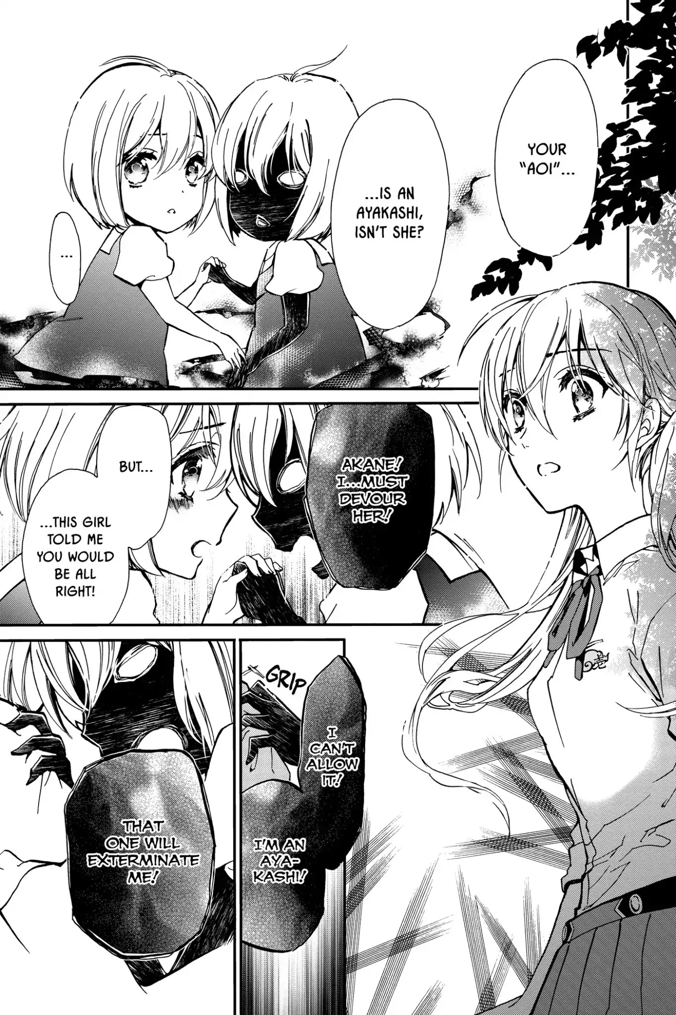 Momochi-san Chi no Ayakashi Ouji Chapter 32 page 22 - Chapter 32: Wish