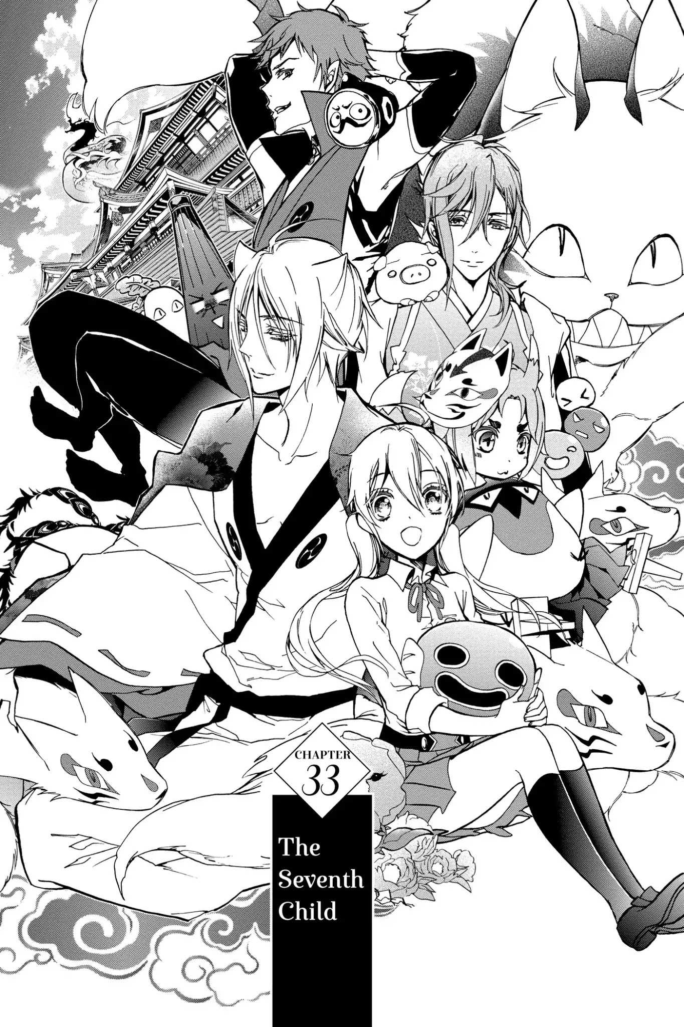 Momochi-san Chi no Ayakashi Ouji Chapter 33 page 1 - Chapter 33: The Seventh Child