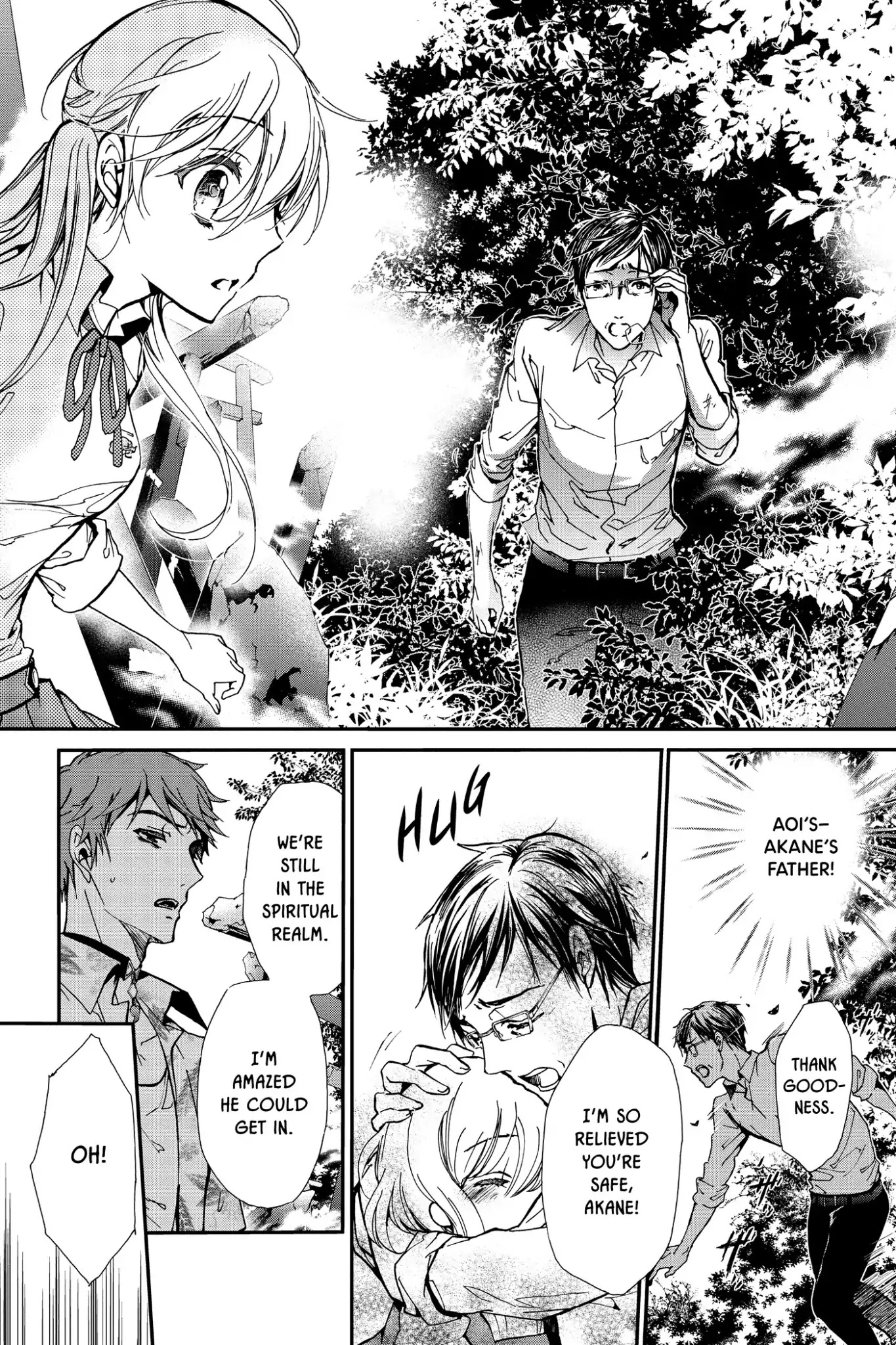 Momochi-san Chi no Ayakashi Ouji Chapter 33 page 17 - Chapter 33: The Seventh Child