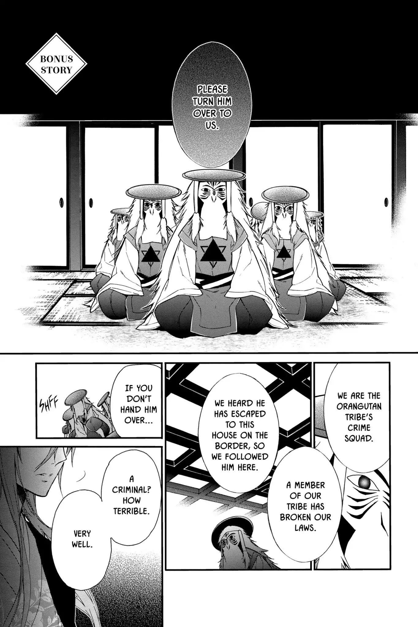 Momochi-san Chi no Ayakashi Ouji Chapter 38.5 page 1 - Vol.10 Bonus Story: To Capture an Orangutan: A Comedic Tale