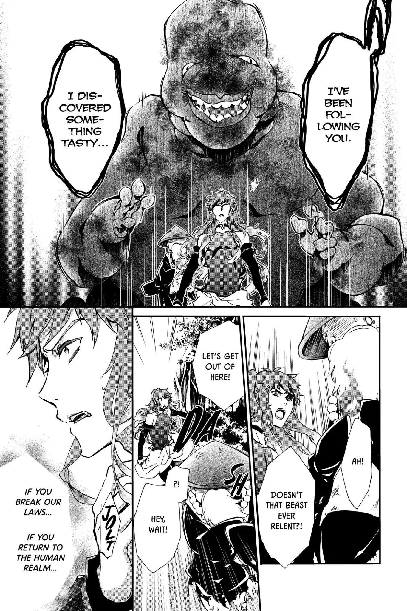 Momochi-san Chi no Ayakashi Ouji Chapter 38.5 page 17 - Vol.10 Bonus Story: To Capture an Orangutan: A Comedic Tale