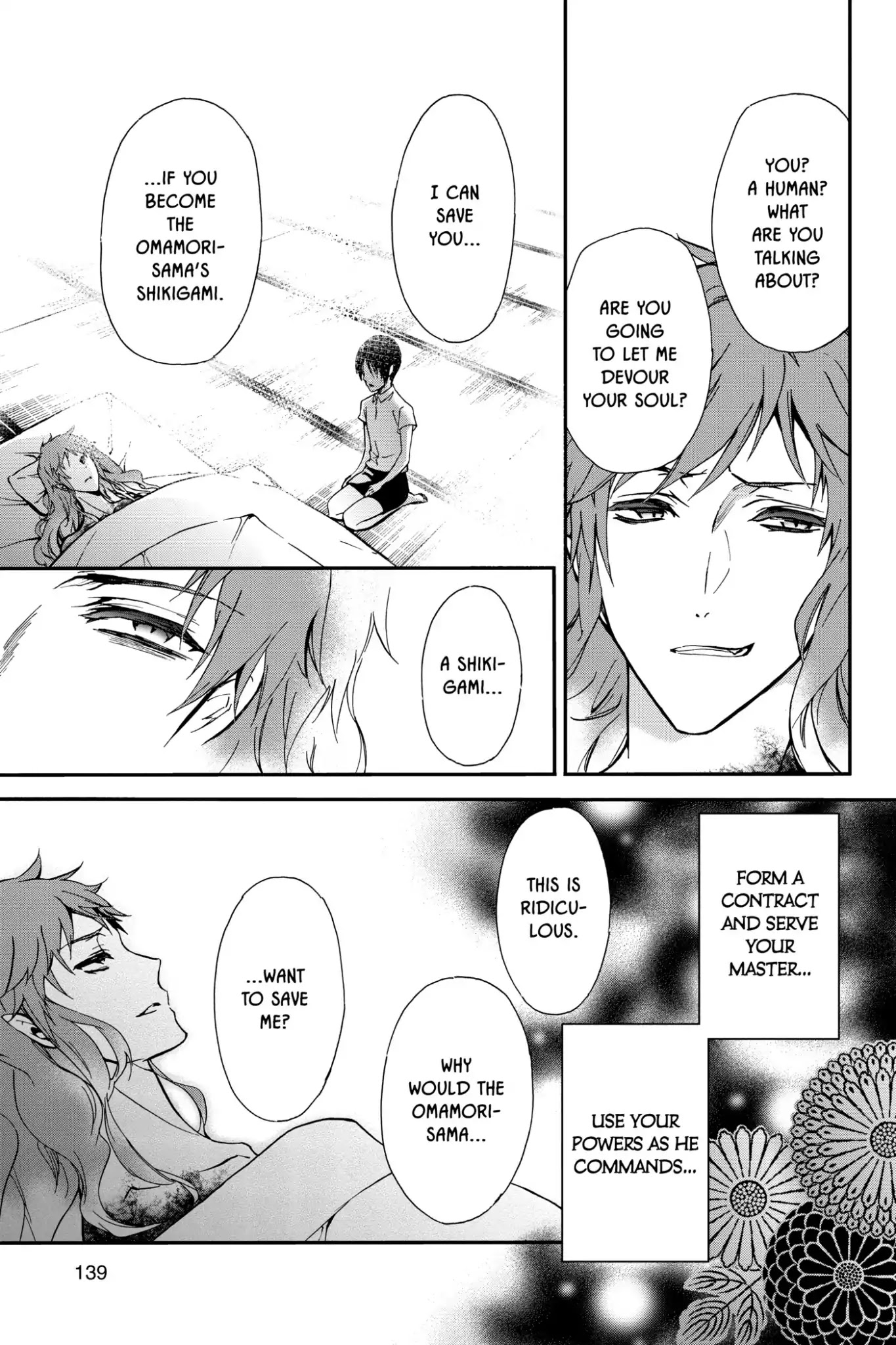 Momochi-san Chi no Ayakashi Ouji Chapter 38.5 page 21 - Vol.10 Bonus Story: To Capture an Orangutan: A Comedic Tale