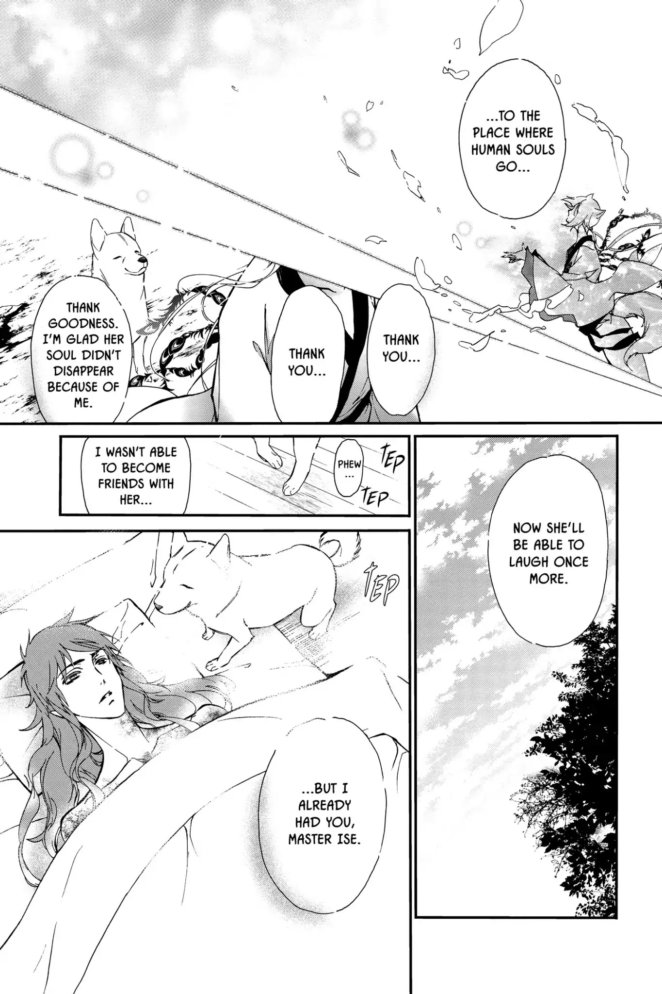 Momochi-san Chi no Ayakashi Ouji Chapter 38.5 page 25 - Vol.10 Bonus Story: To Capture an Orangutan: A Comedic Tale