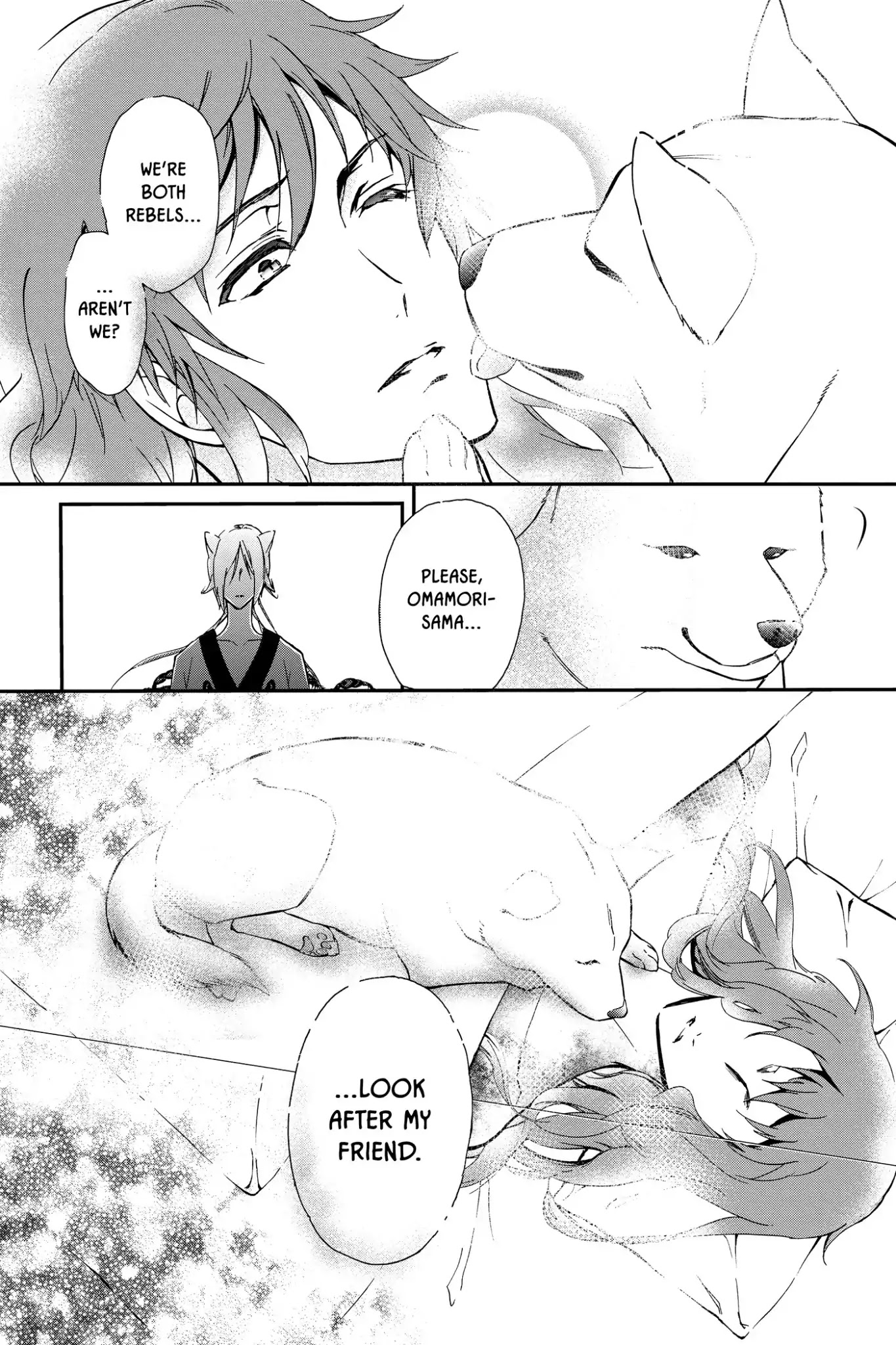 Momochi-san Chi no Ayakashi Ouji Chapter 38.5 page 26 - Vol.10 Bonus Story: To Capture an Orangutan: A Comedic Tale