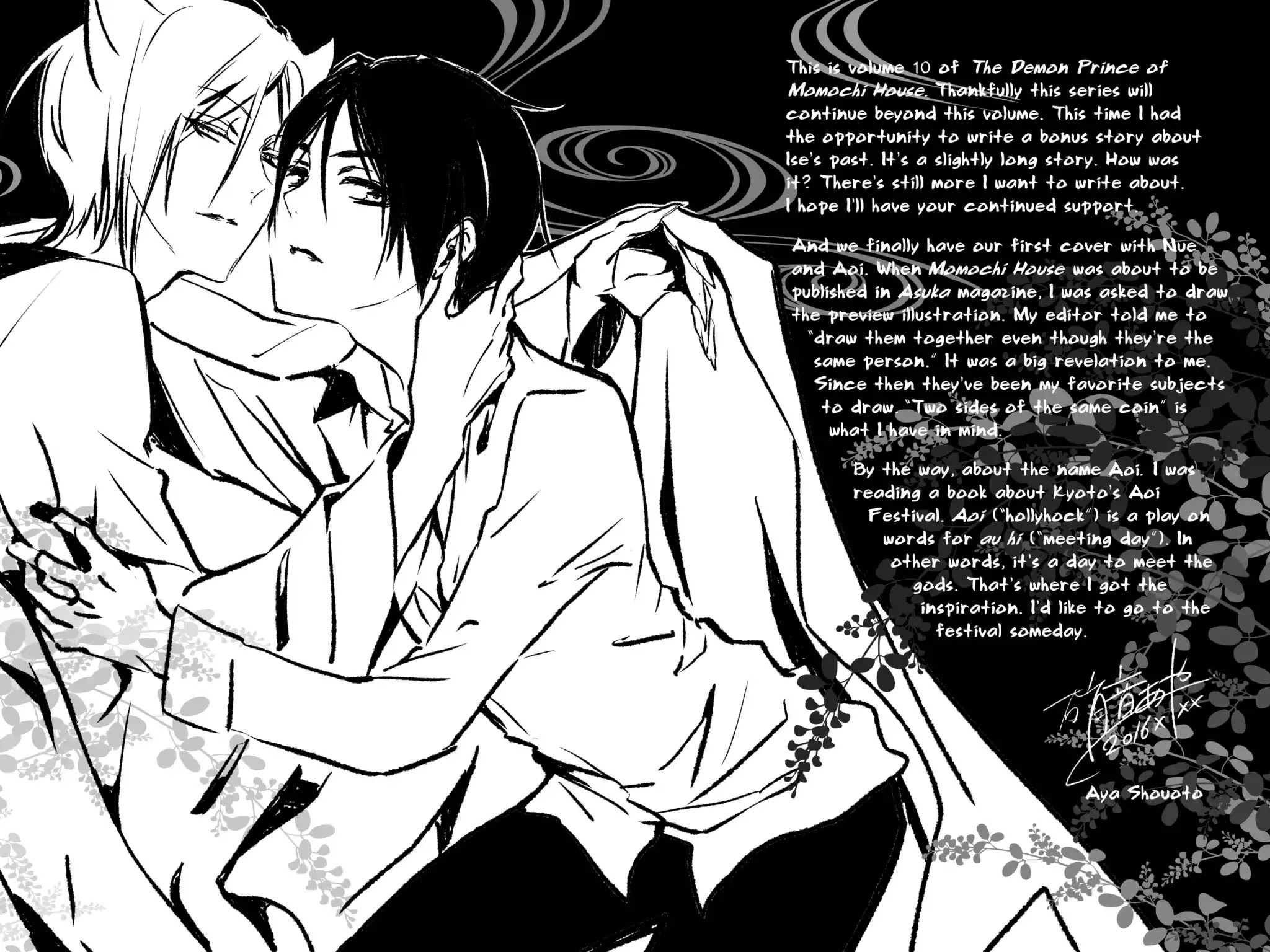 Momochi-san Chi no Ayakashi Ouji Chapter 38.5 page 37 - Vol.10 Bonus Story: To Capture an Orangutan: A Comedic Tale