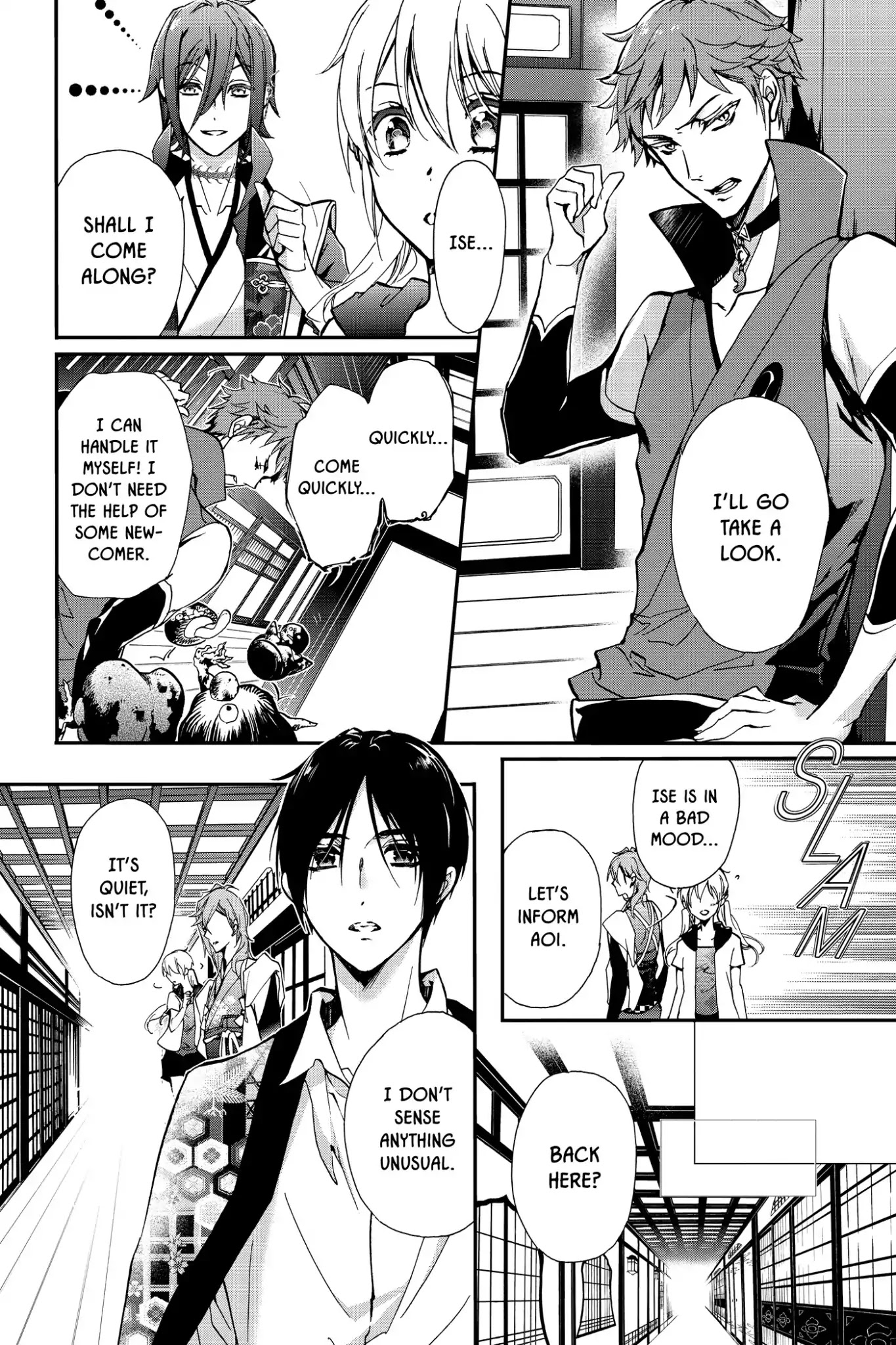Momochi-san Chi no Ayakashi Ouji Chapter 39 page 17 - Chapter 39