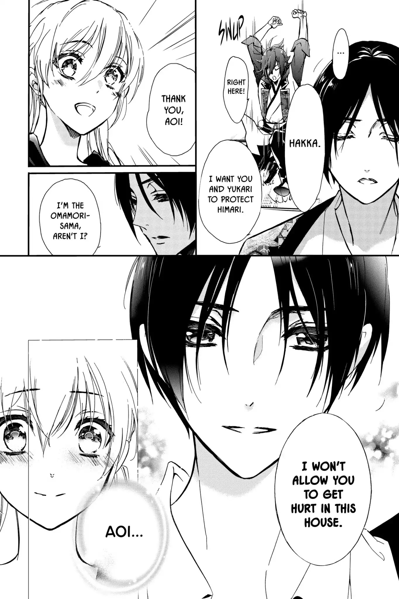 Momochi-san Chi no Ayakashi Ouji Chapter 39 page 23 - Chapter 39