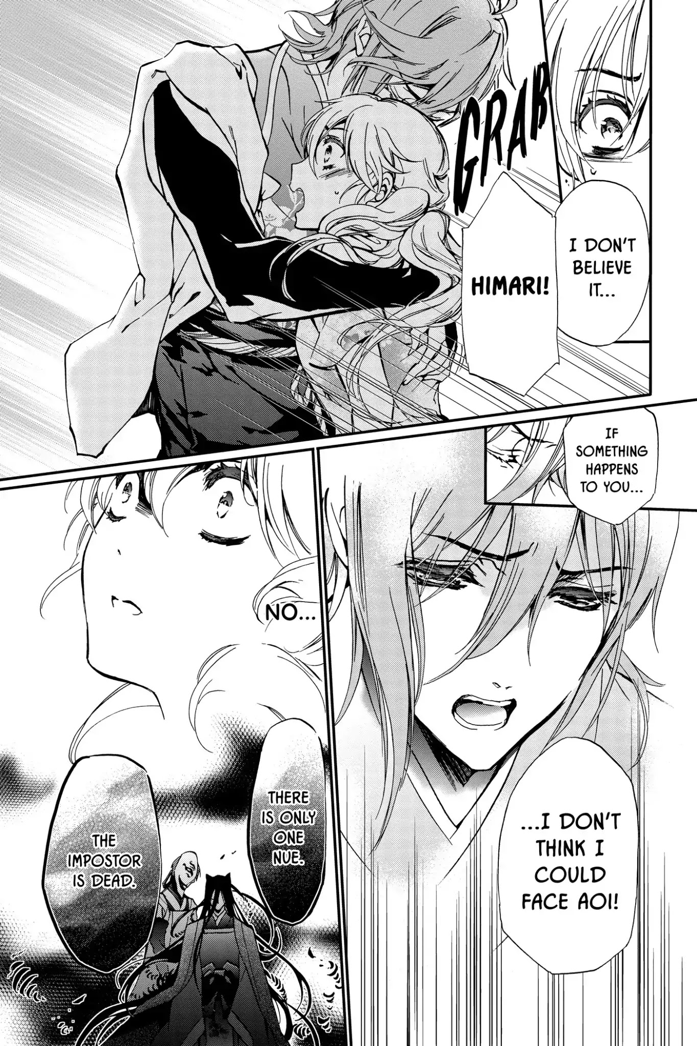 Momochi-san Chi no Ayakashi Ouji Chapter 41 page 3 - Chapter 41
