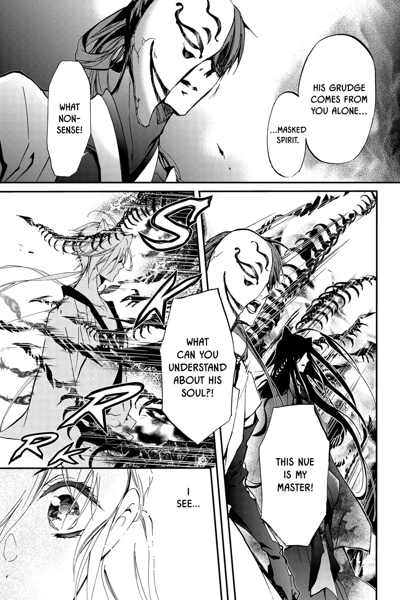 Momochi-san Chi no Ayakashi Ouji Chapter 42 page 4 - Chapter 42