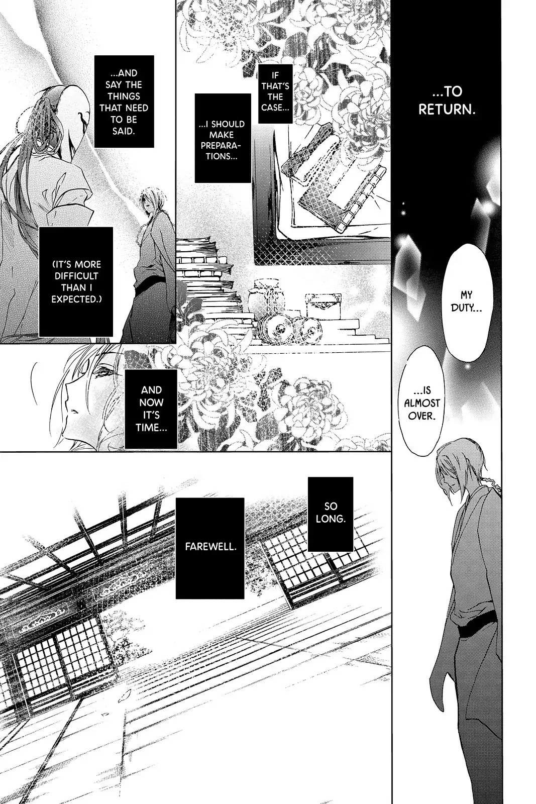 Momochi-san Chi no Ayakashi Ouji Chapter 43 page 16 - Chapter 43: The Pain of Parting with Loved Ones: Welcoming Fire