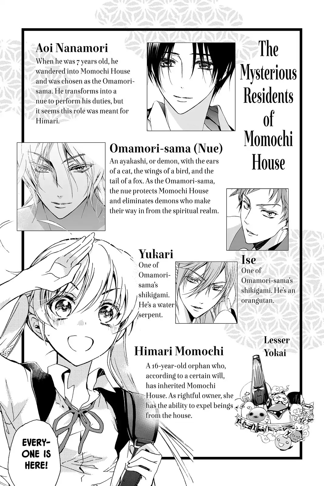 Momochi-san Chi no Ayakashi Ouji Chapter 43 page 6 - Chapter 43: The Pain of Parting with Loved Ones: Welcoming Fire