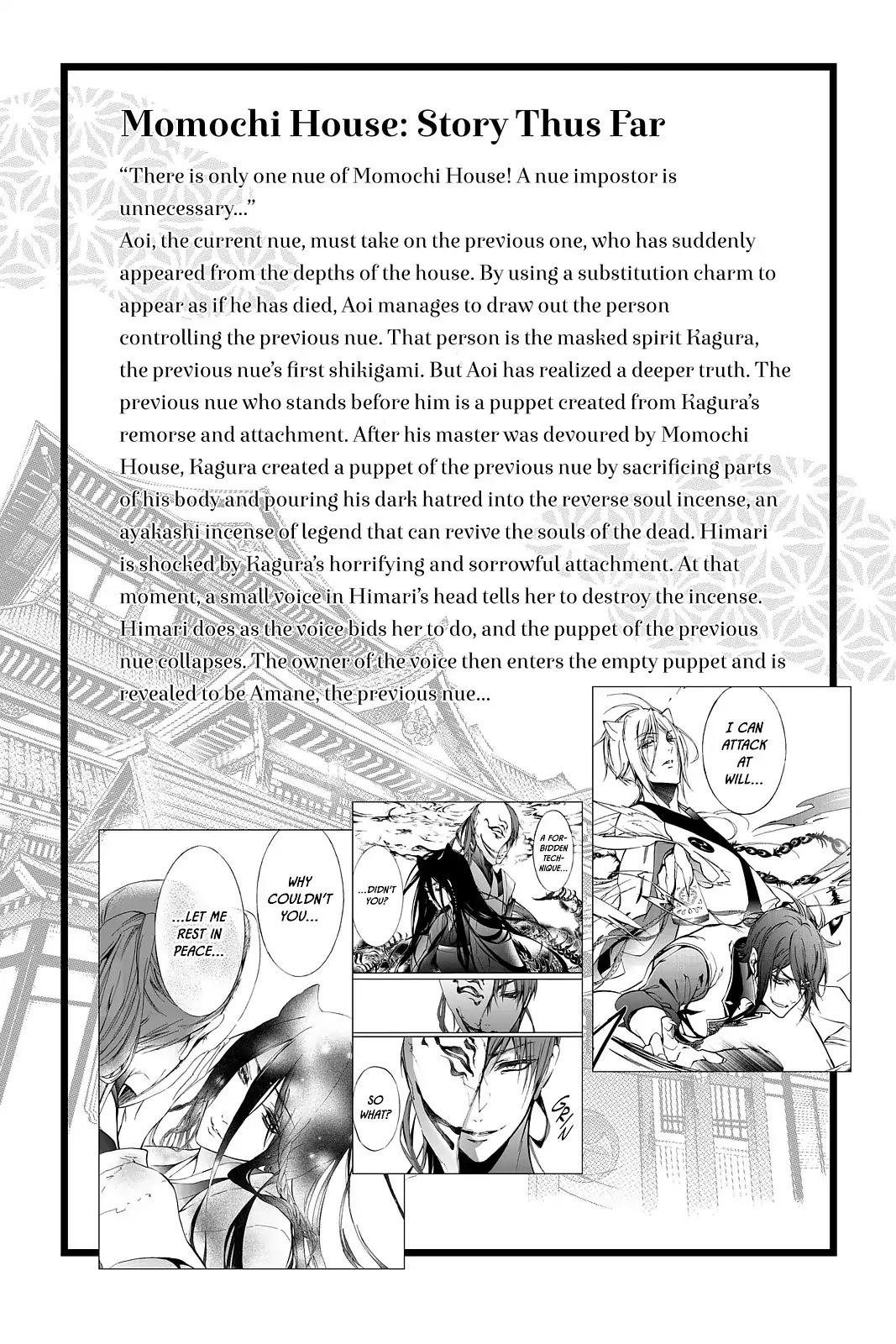 Momochi-san Chi no Ayakashi Ouji Chapter 43 page 7 - Chapter 43: The Pain of Parting with Loved Ones: Welcoming Fire