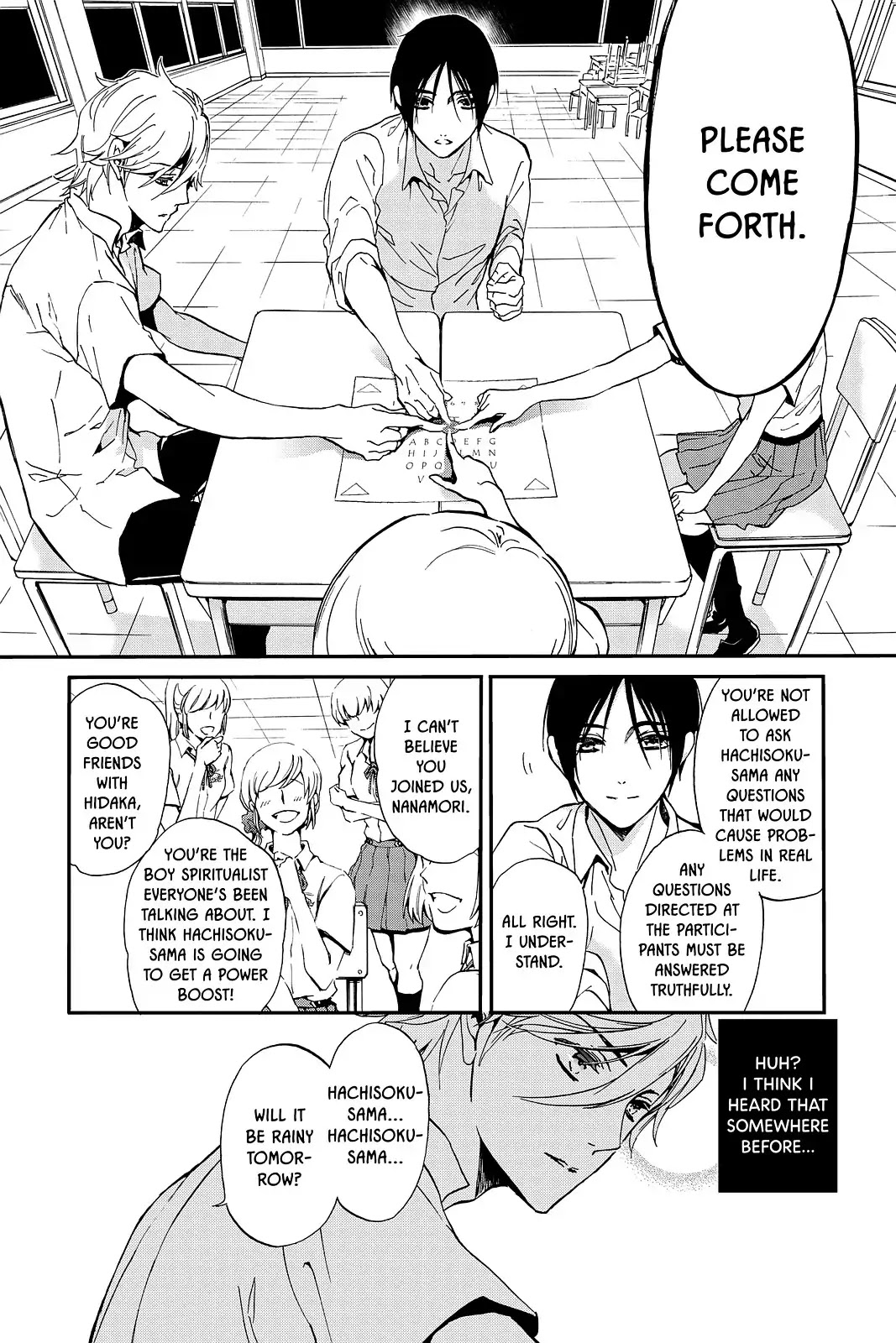 Momochi-san Chi no Ayakashi Ouji Chapter 44 page 14 - Chapter 44: Midsummer Miniature Garden