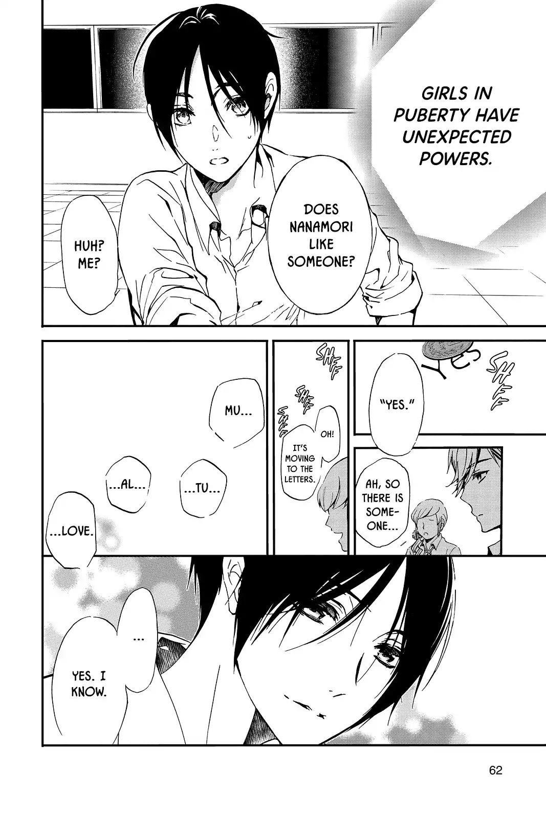 Momochi-san Chi no Ayakashi Ouji Chapter 44 page 16 - Chapter 44: Midsummer Miniature Garden