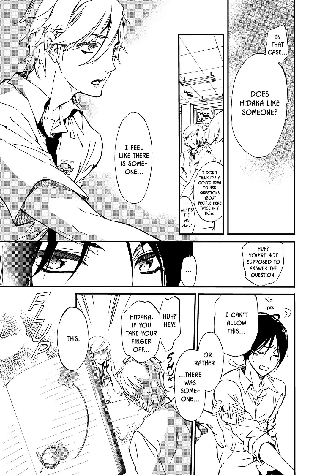 Momochi-san Chi no Ayakashi Ouji Chapter 44 page 17 - Chapter 44: Midsummer Miniature Garden