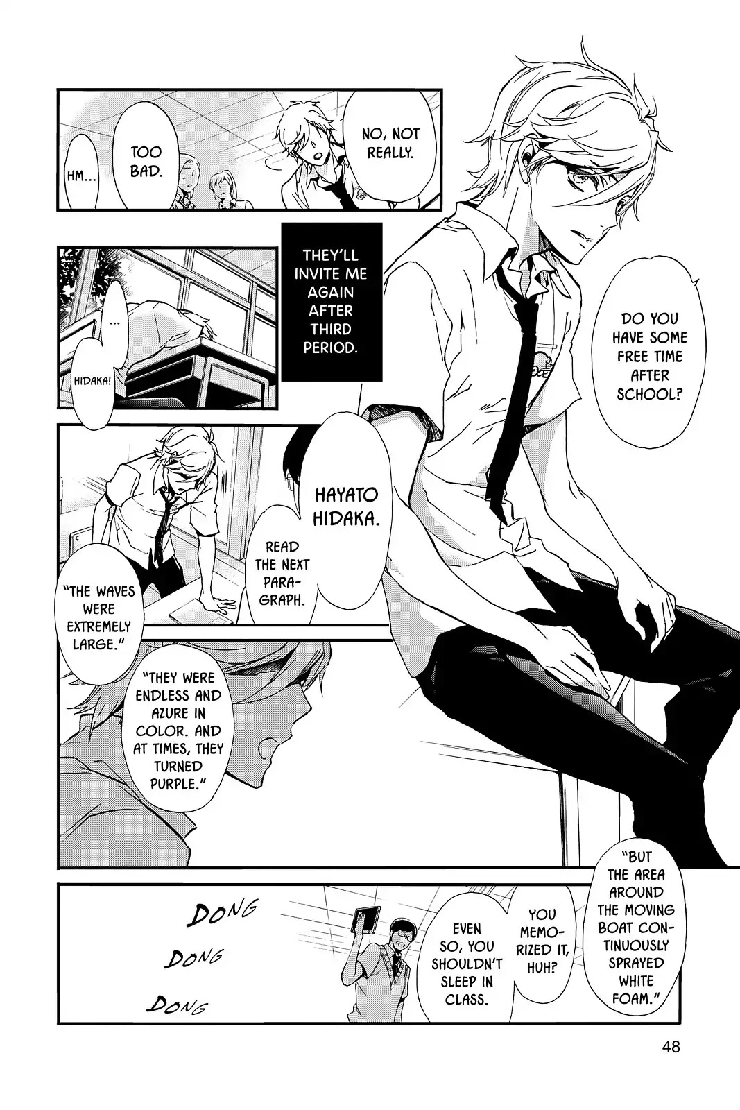 Momochi-san Chi no Ayakashi Ouji Chapter 44 page 2 - Chapter 44: Midsummer Miniature Garden