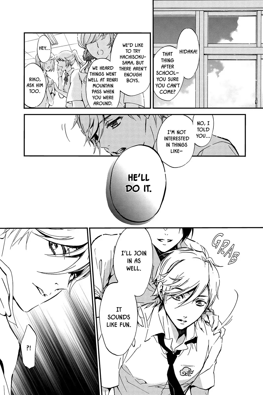 Momochi-san Chi no Ayakashi Ouji Chapter 44 page 3 - Chapter 44: Midsummer Miniature Garden