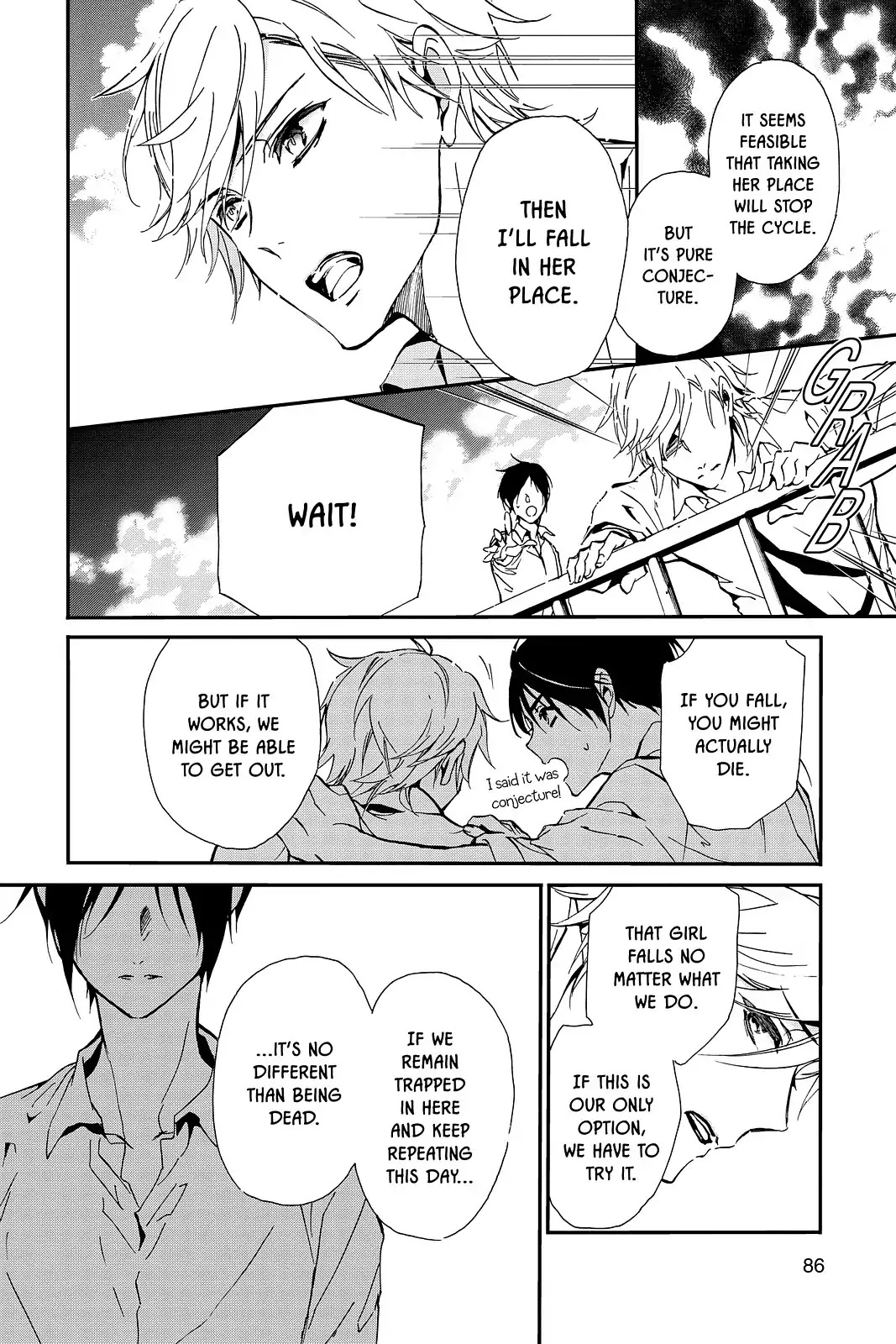 Momochi-san Chi no Ayakashi Ouji Chapter 45 page 6 - Chapter 45: Crashing Summer