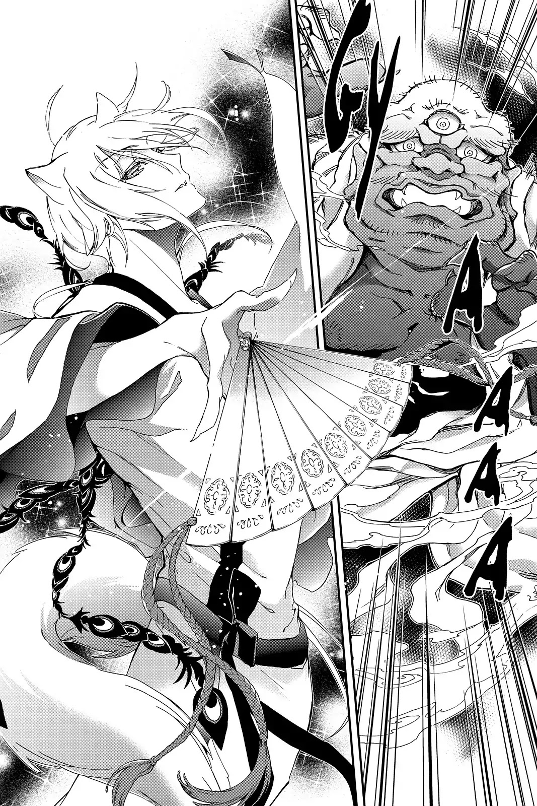 Momochi-san Chi no Ayakashi Ouji Chapter 46 page 5 - Chapter 46: Join Together, Open Wide