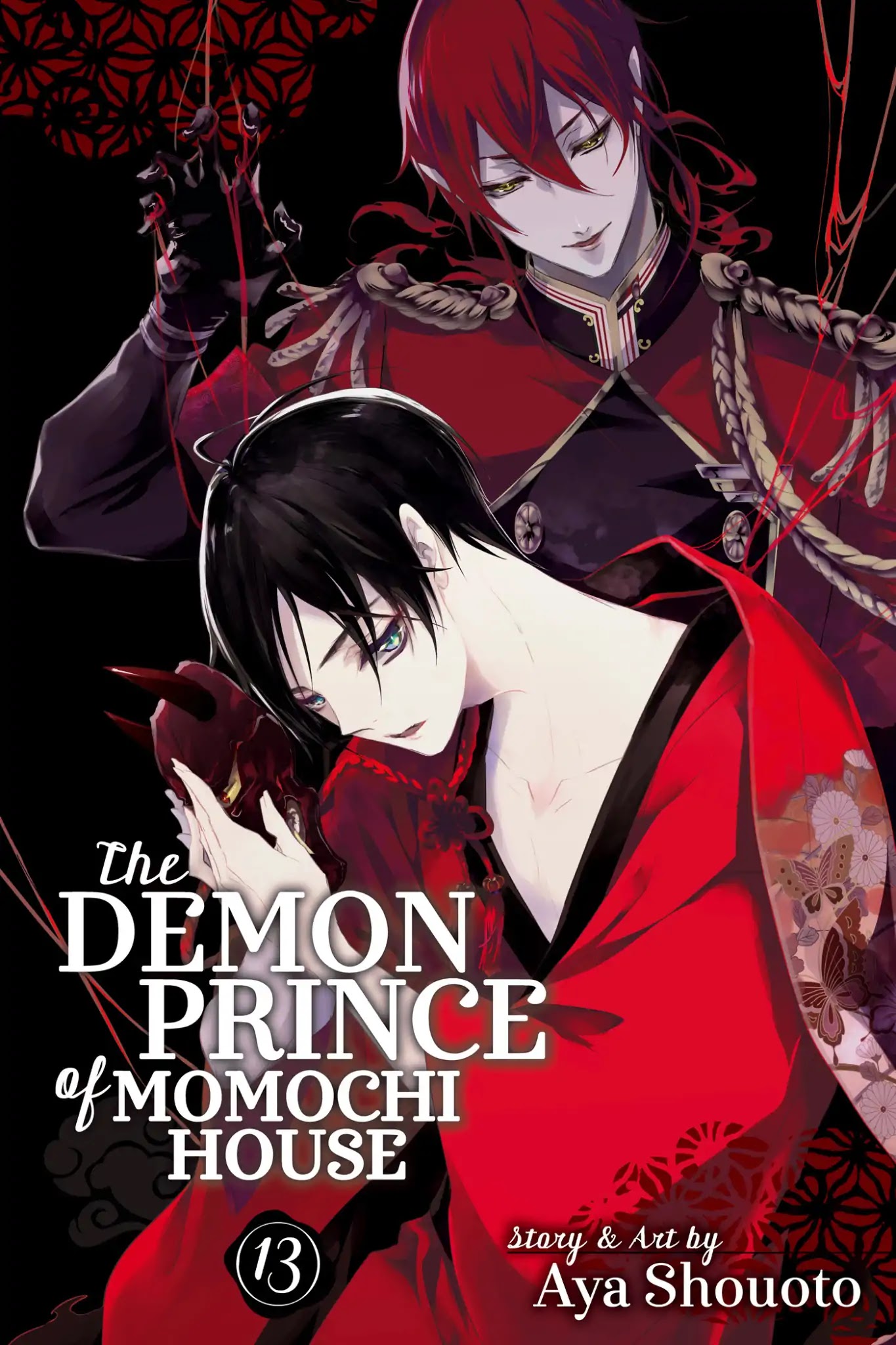 Momochi-san Chi no Ayakashi Ouji Chapter 47 page 1 - Chapter 47: Summer Learning Experience ★ Himari Become a Ghost