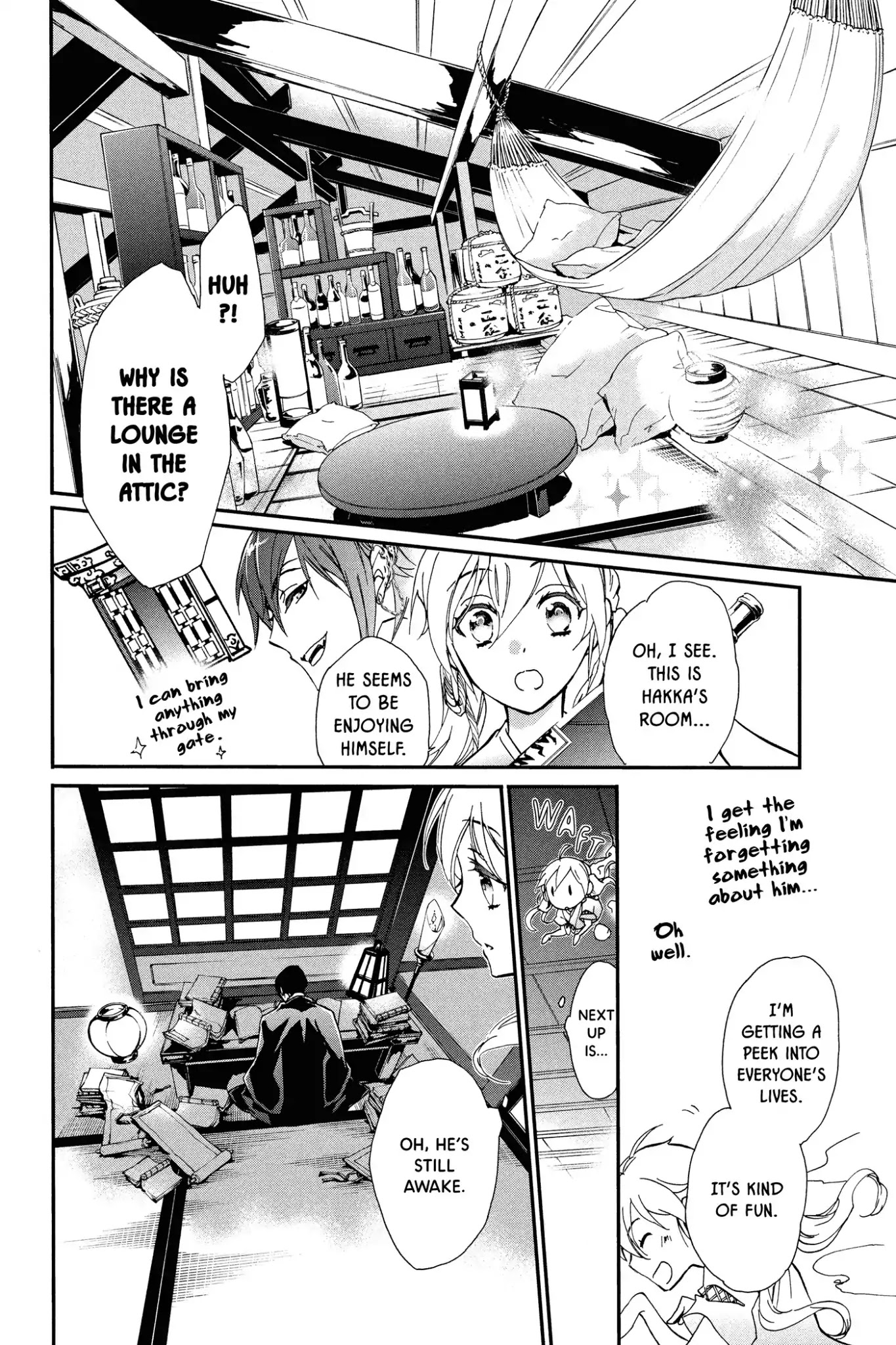 Momochi-san Chi no Ayakashi Ouji Chapter 47 page 18 - Chapter 47: Summer Learning Experience ★ Himari Become a Ghost