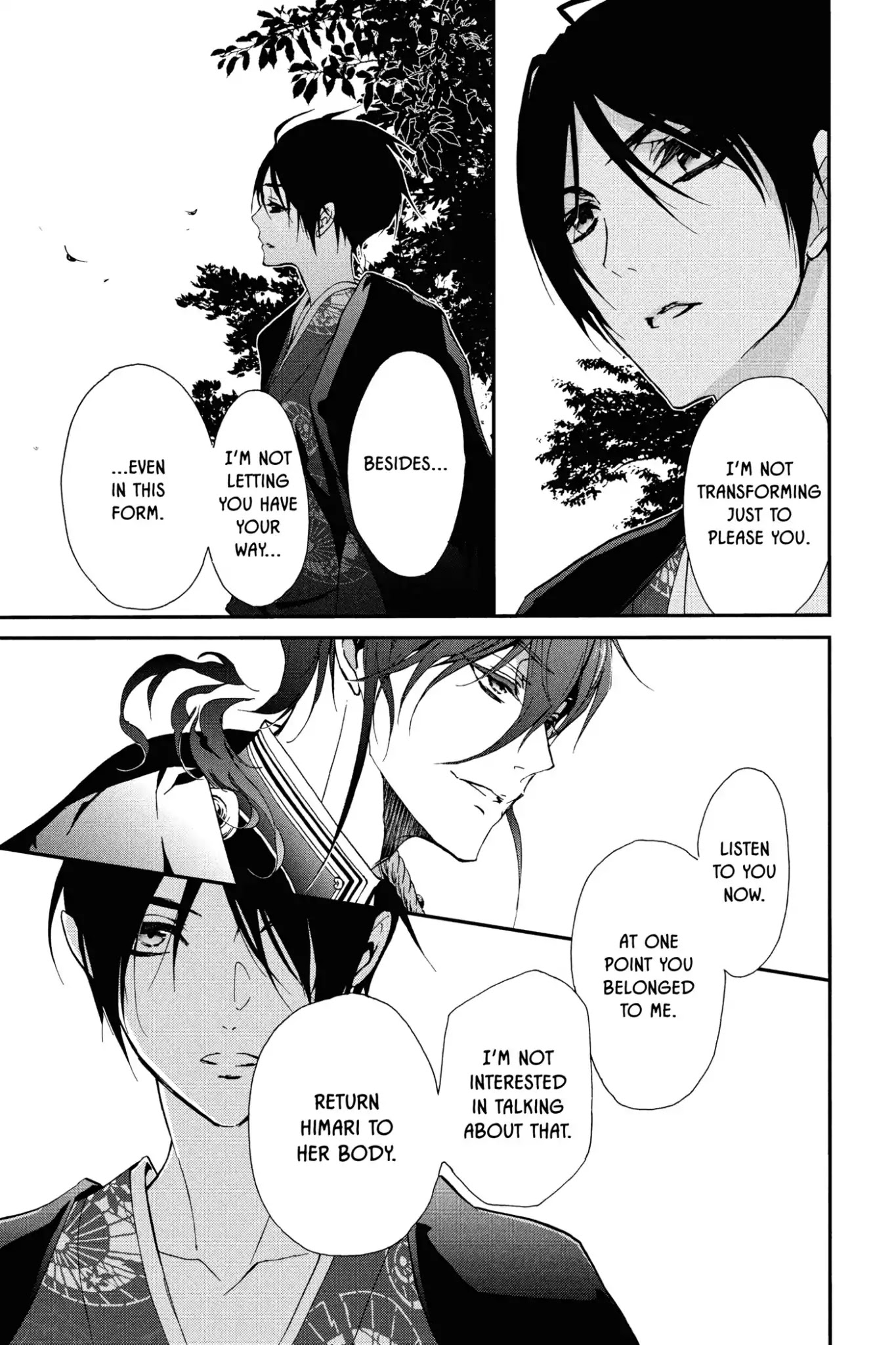 Momochi-san Chi no Ayakashi Ouji Chapter 47 page 29 - Chapter 47: Summer Learning Experience ★ Himari Become a Ghost