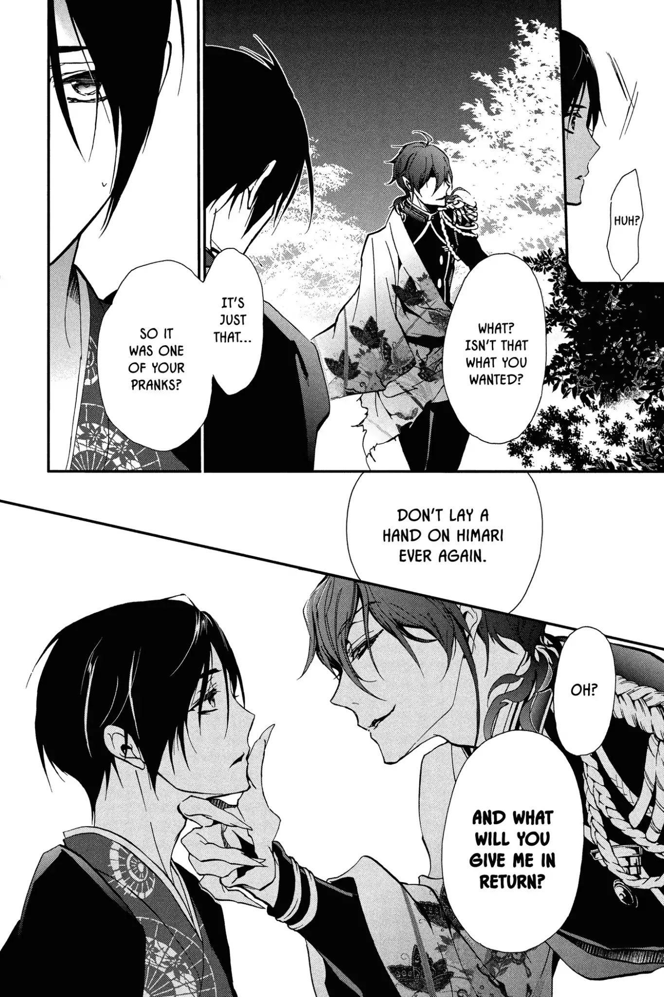 Momochi-san Chi no Ayakashi Ouji Chapter 47 page 32 - Chapter 47: Summer Learning Experience ★ Himari Become a Ghost