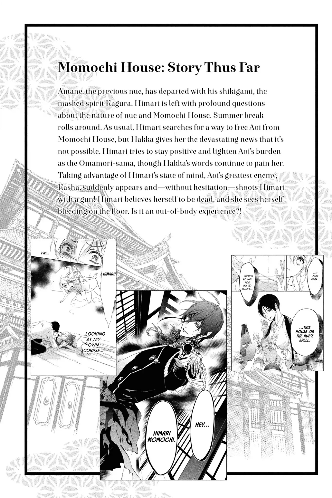 Momochi-san Chi no Ayakashi Ouji Chapter 47 page 8 - Chapter 47: Summer Learning Experience ★ Himari Become a Ghost