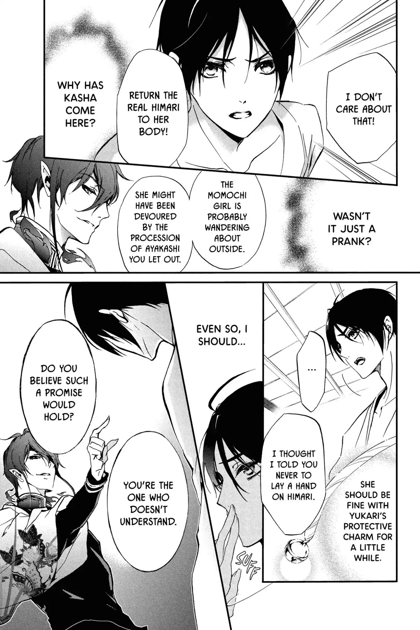 Momochi-san Chi no Ayakashi Ouji Chapter 49 page 23 - Chapter 49: A Teacher on a Night Stroll