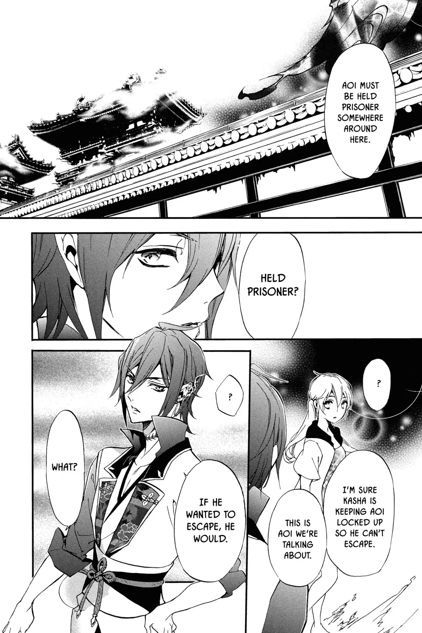 Momochi-san Chi no Ayakashi Ouji Chapter 50 page 24 - Chapter 50: A Teapot in the Sleeping Woods