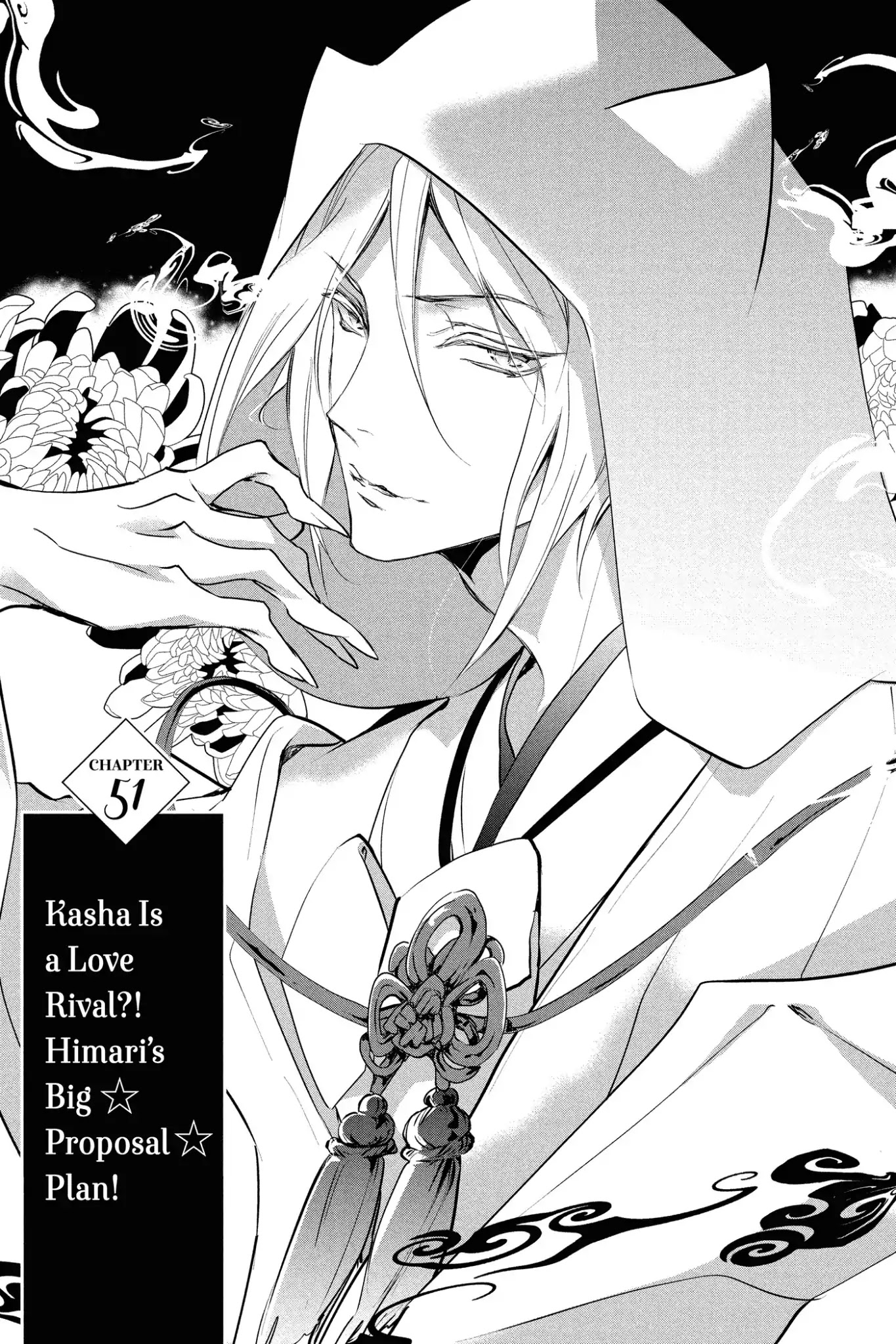Momochi-san Chi no Ayakashi Ouji Chapter 51 page 1 - Chapter 51: Kasha Is a Love Rival? Himari's Big ✭ Proposal ✭ Plan!
