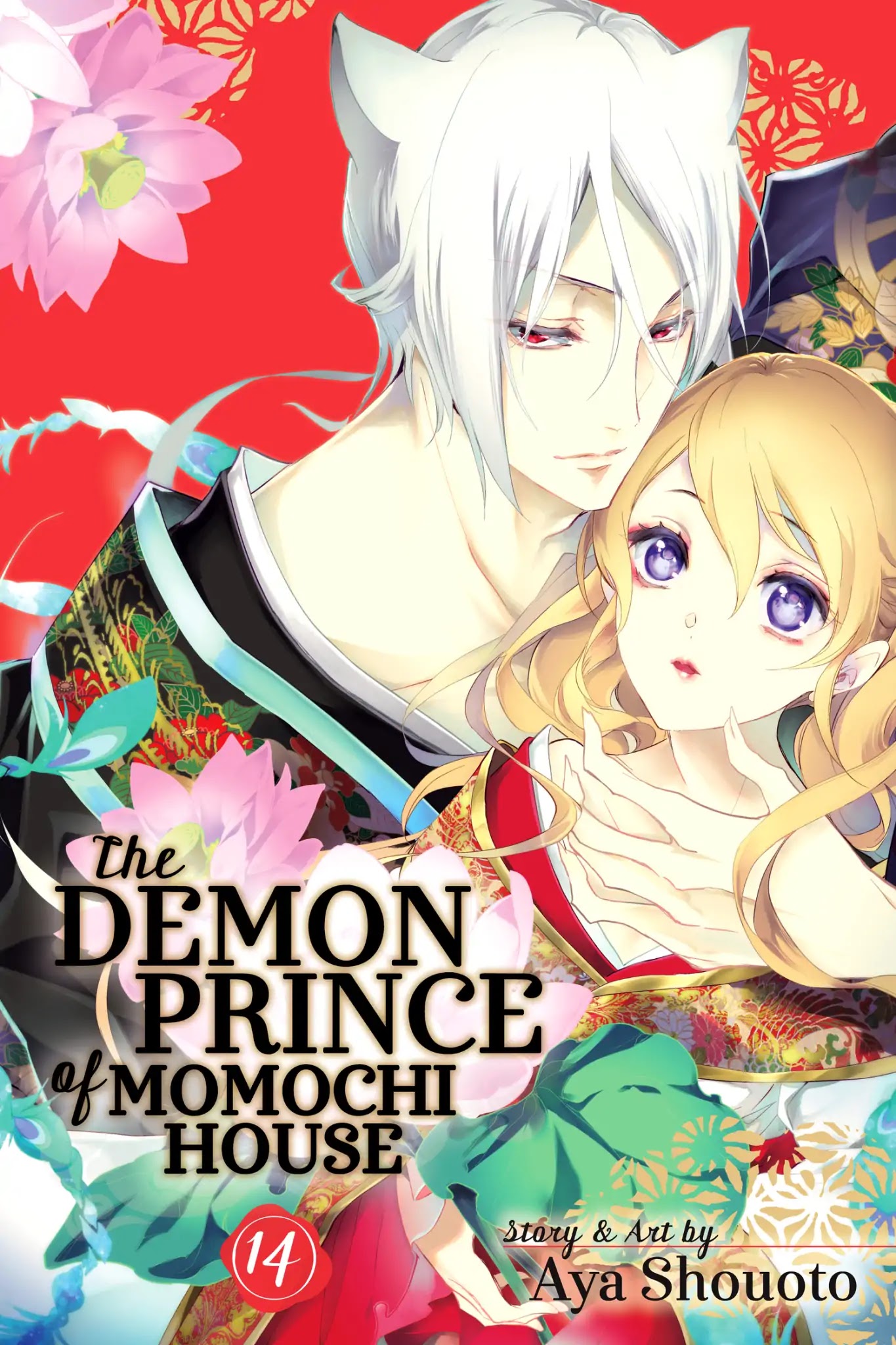 Momochi-san Chi no Ayakashi Ouji Chapter 52 page 1 - Chapter 52: Fourteen Lullabies