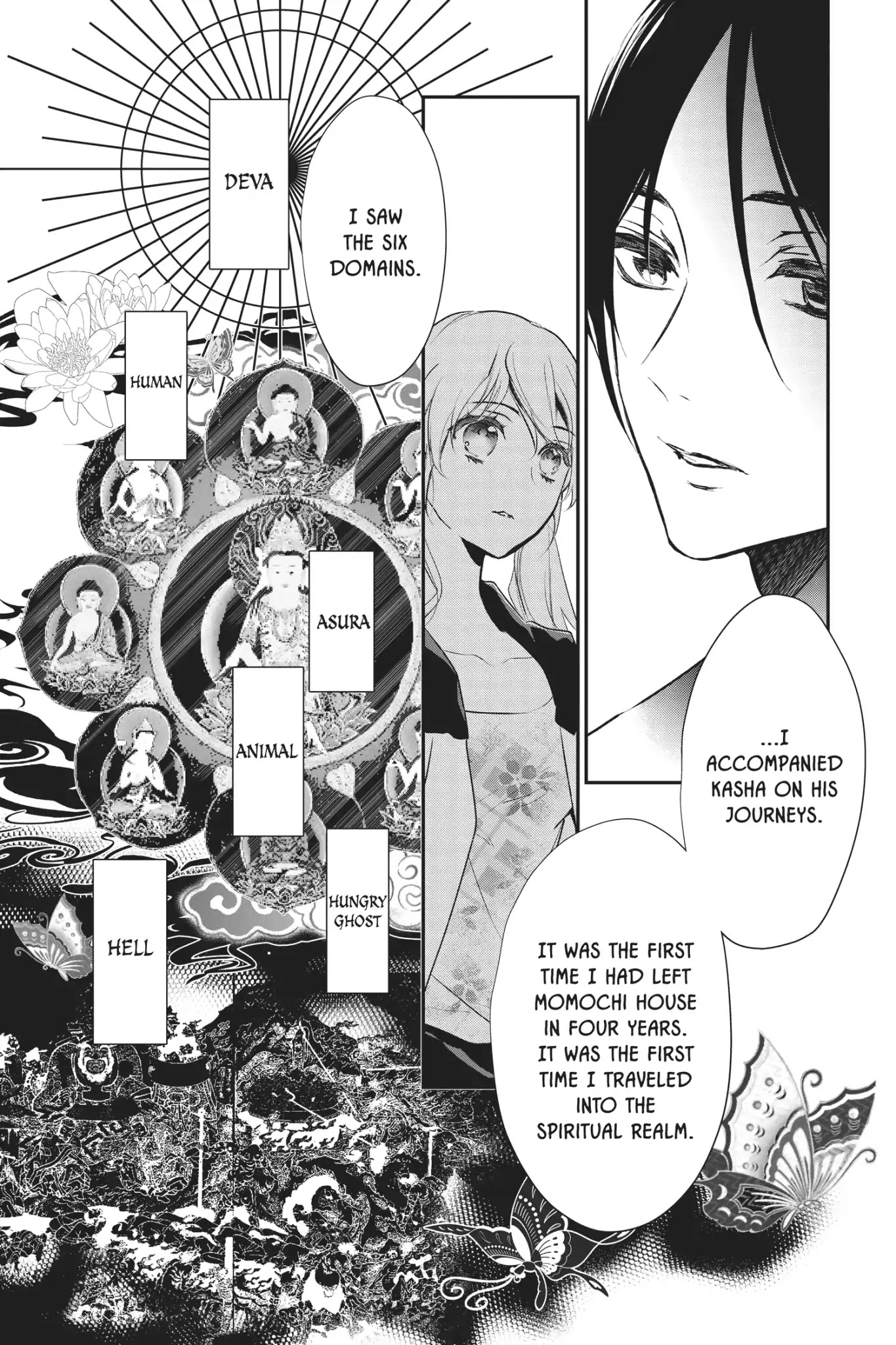 Momochi-san Chi no Ayakashi Ouji Chapter 52 page 16 - Chapter 52: Fourteen Lullabies