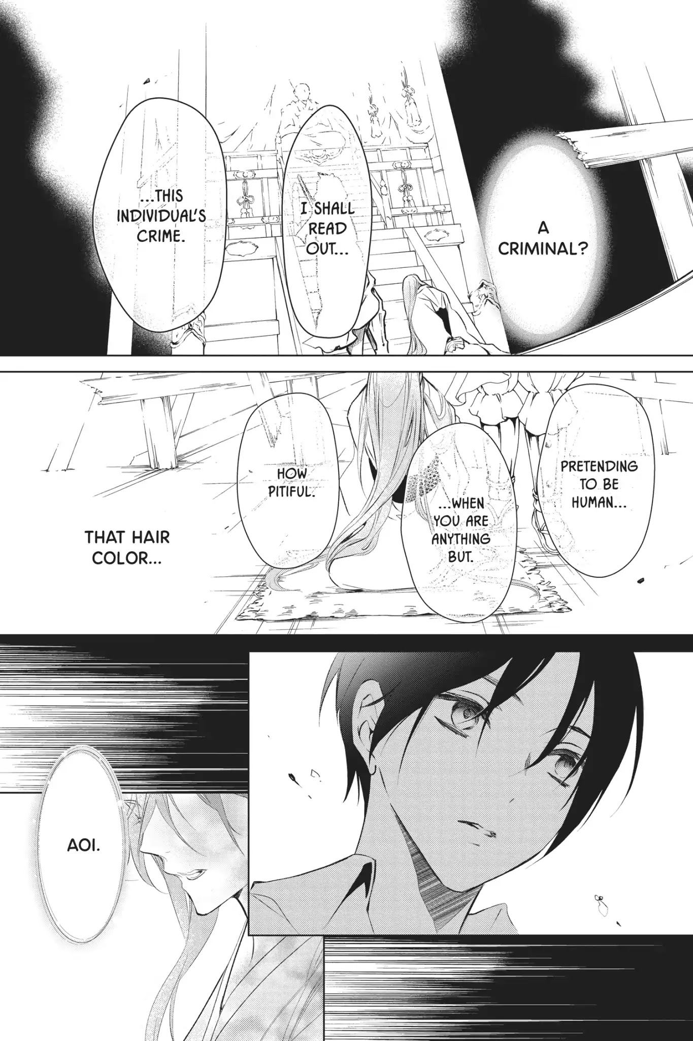 Momochi-san Chi no Ayakashi Ouji Chapter 52 page 20 - Chapter 52: Fourteen Lullabies