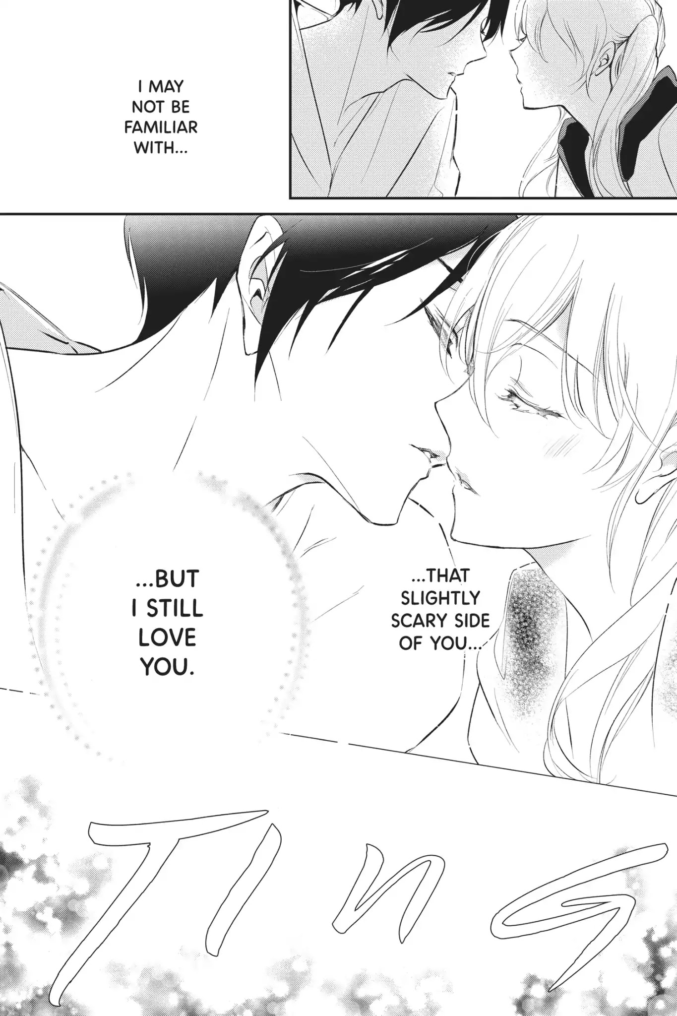 Momochi-san Chi no Ayakashi Ouji Chapter 52 page 30 - Chapter 52: Fourteen Lullabies