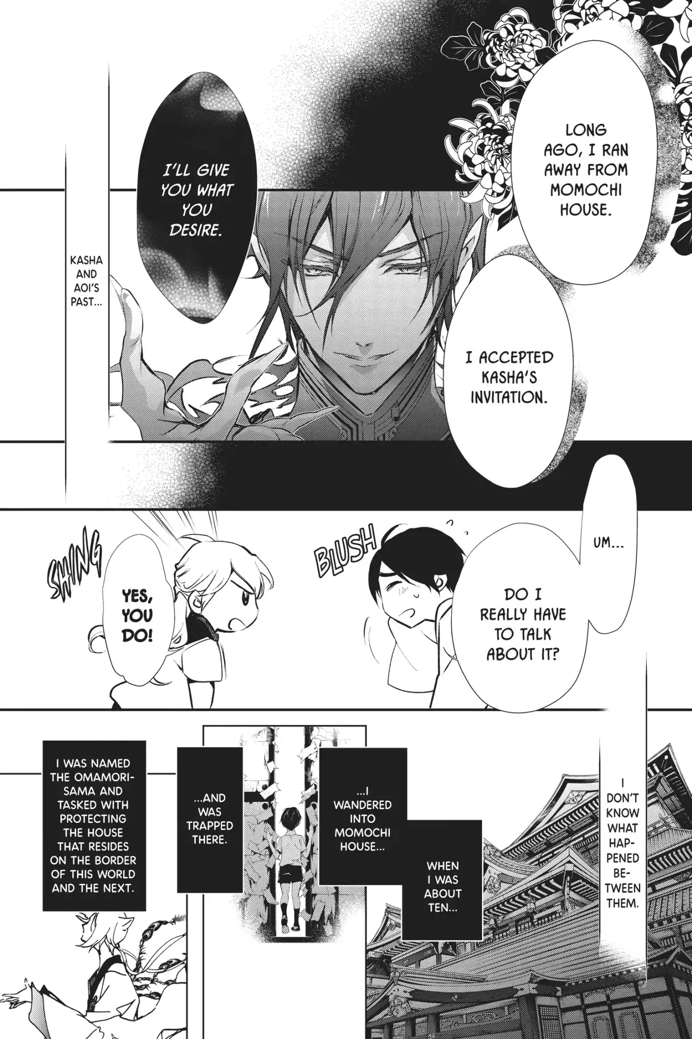 Momochi-san Chi no Ayakashi Ouji Chapter 52 page 7 - Chapter 52: Fourteen Lullabies