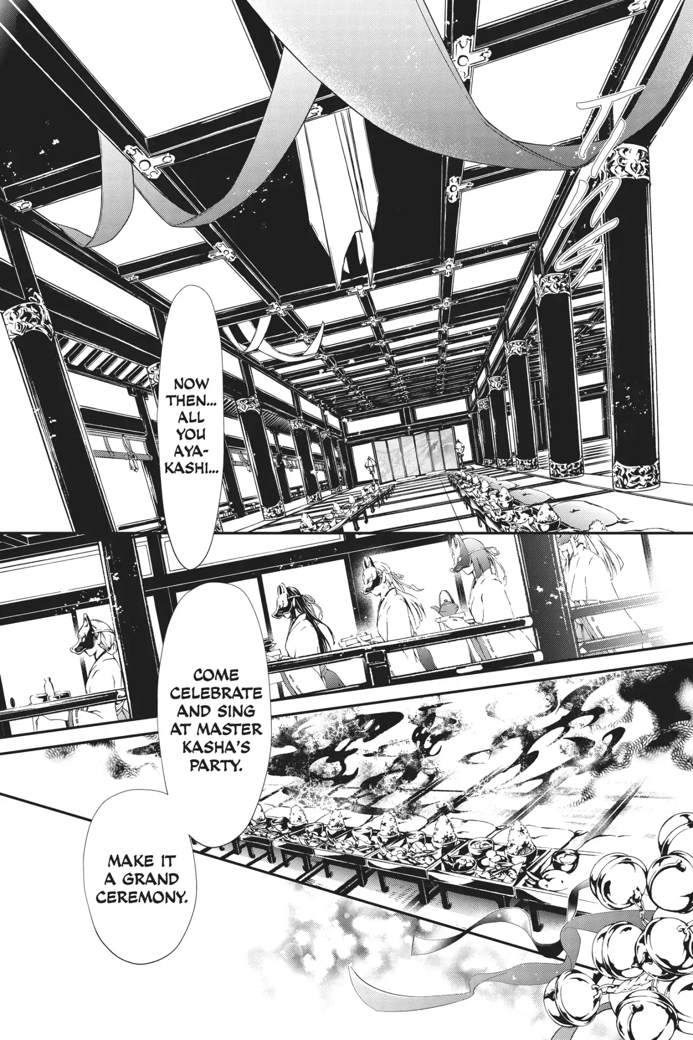 Momochi-san Chi no Ayakashi Ouji Chapter 53 page 19 - Chapter 53: A Night of Ayakashi Is Mystifying