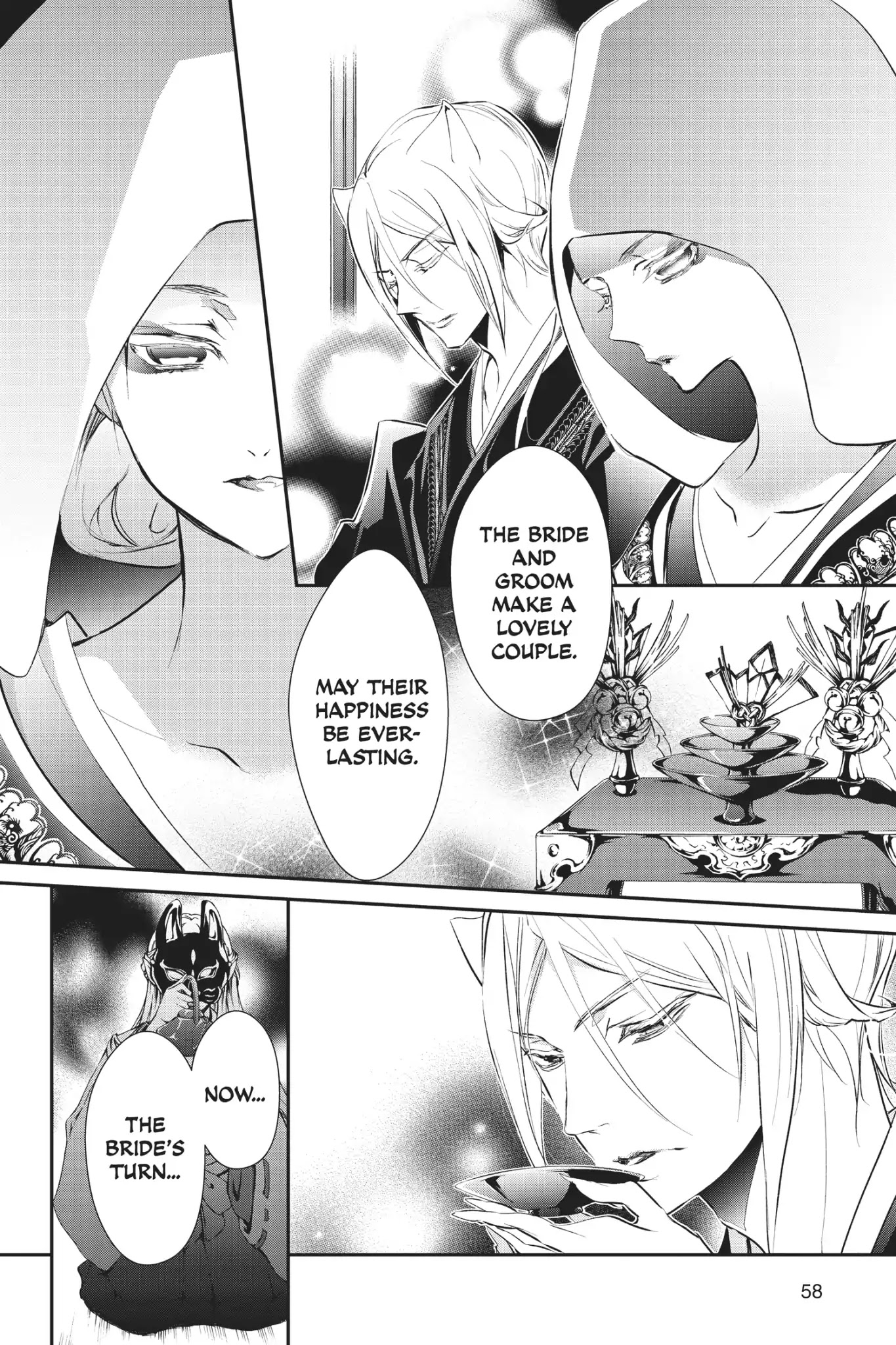Momochi-san Chi no Ayakashi Ouji Chapter 53 page 20 - Chapter 53: A Night of Ayakashi Is Mystifying