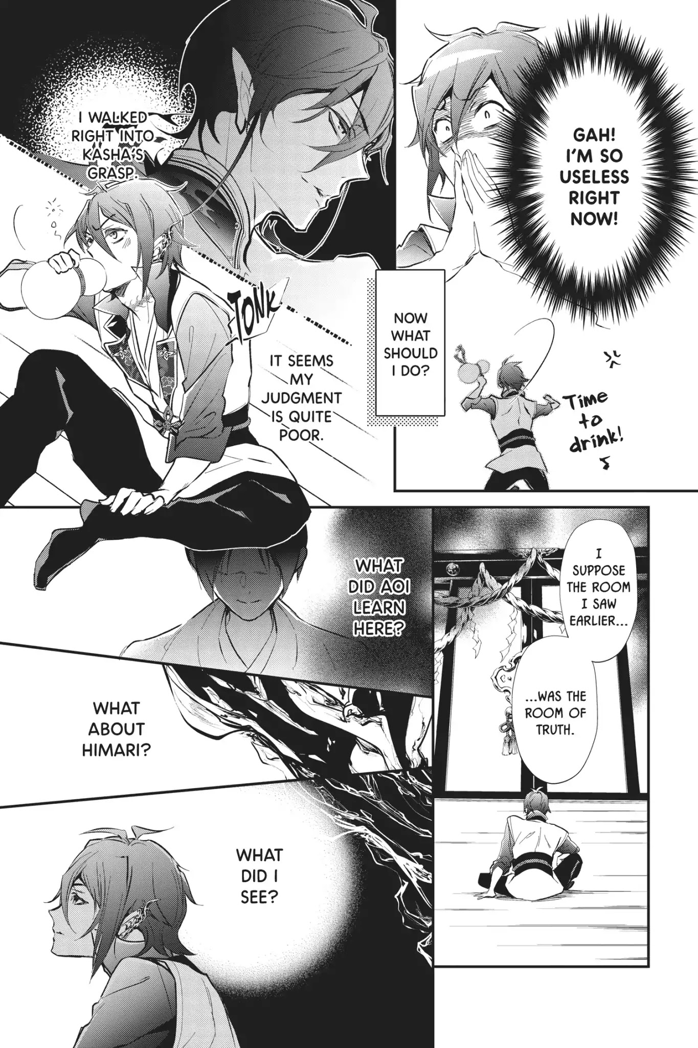 Momochi-san Chi no Ayakashi Ouji Chapter 53 page 3 - Chapter 53: A Night of Ayakashi Is Mystifying